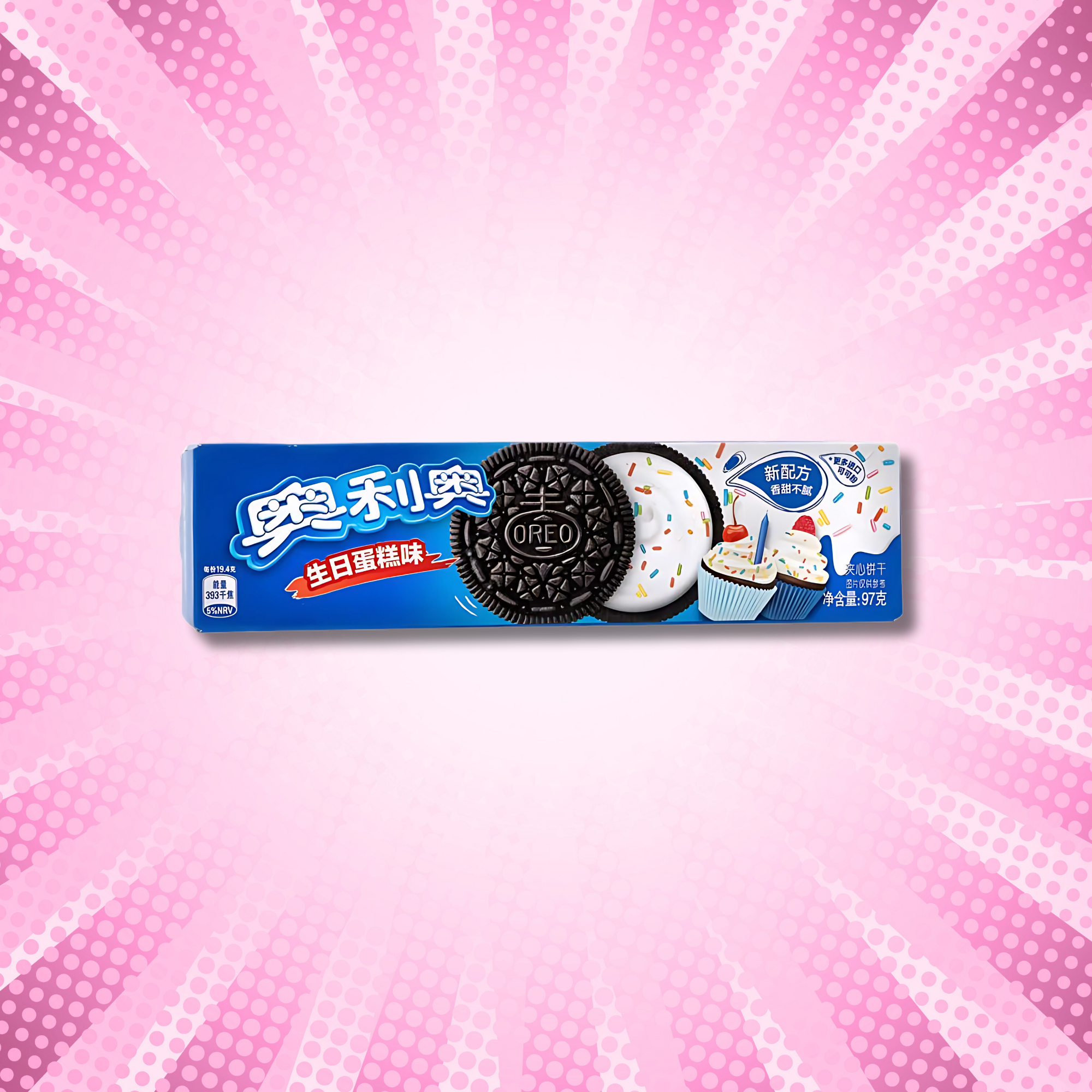 Taiwanese Birthday Cake Oreo package with sprinkles and cupcakes on a vibrant pink burst background.