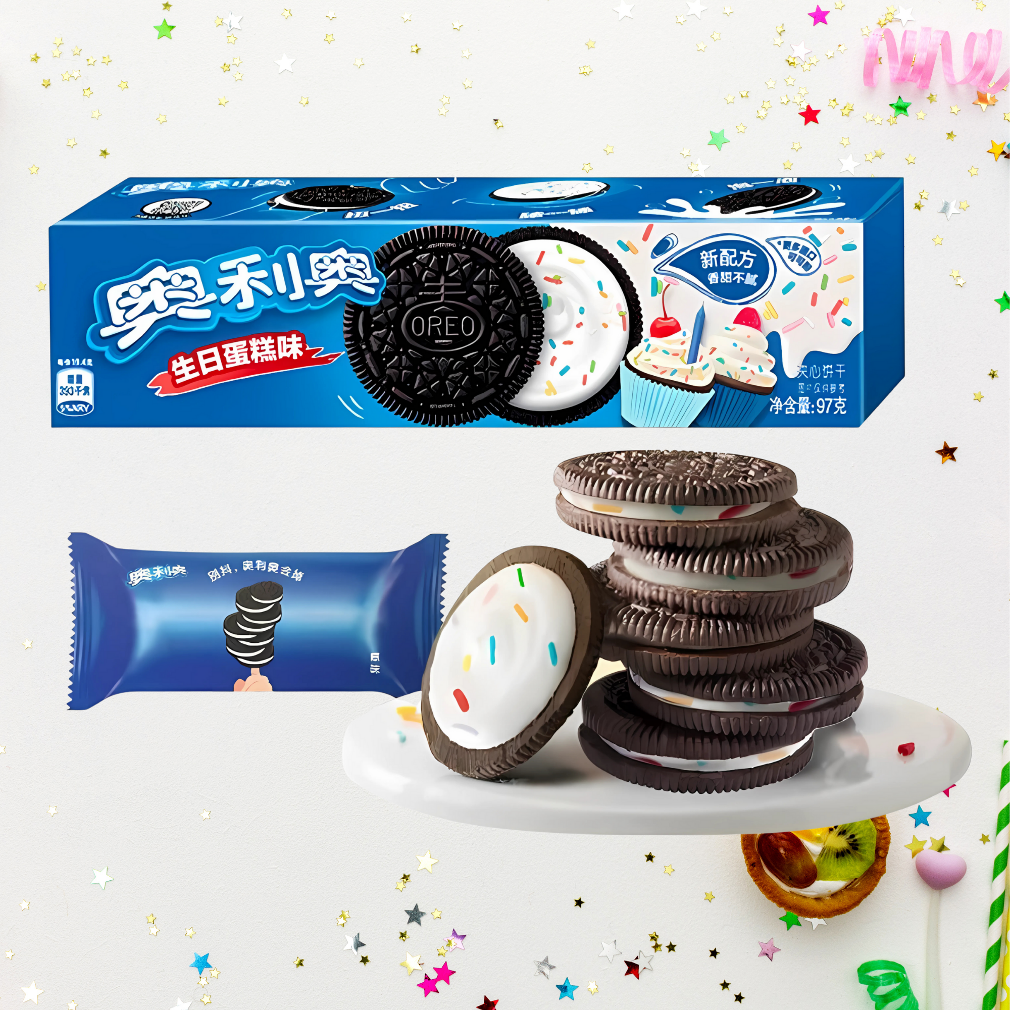 Stack of Birthday Cake Oreos with cream and sprinkles next to the Taiwan-exclusive blue box and wrapper.