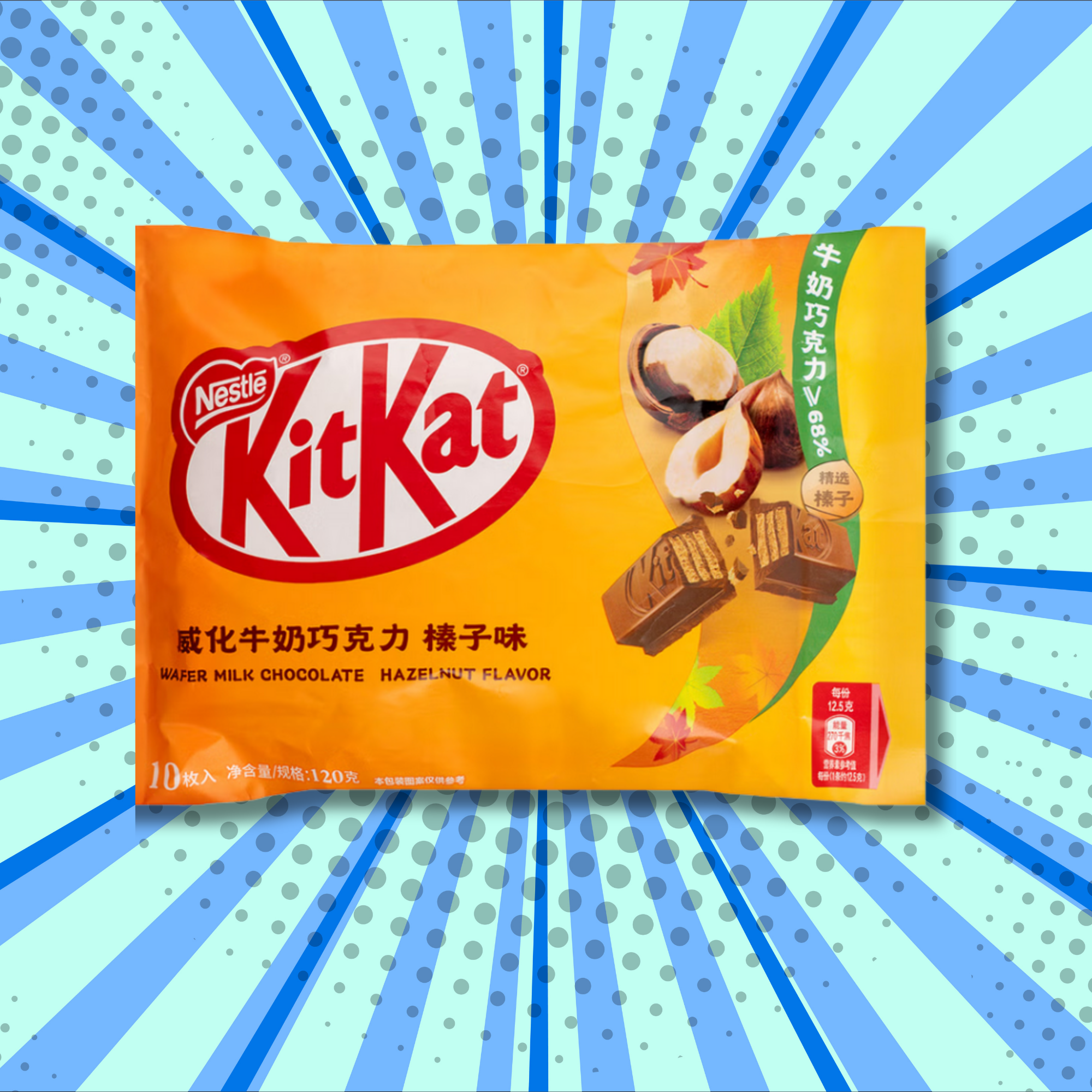 Hazelnut Kit Kat - Taiwan – Pop Snax Hazelnut Kit Kat - Taiwan – Pop Snax