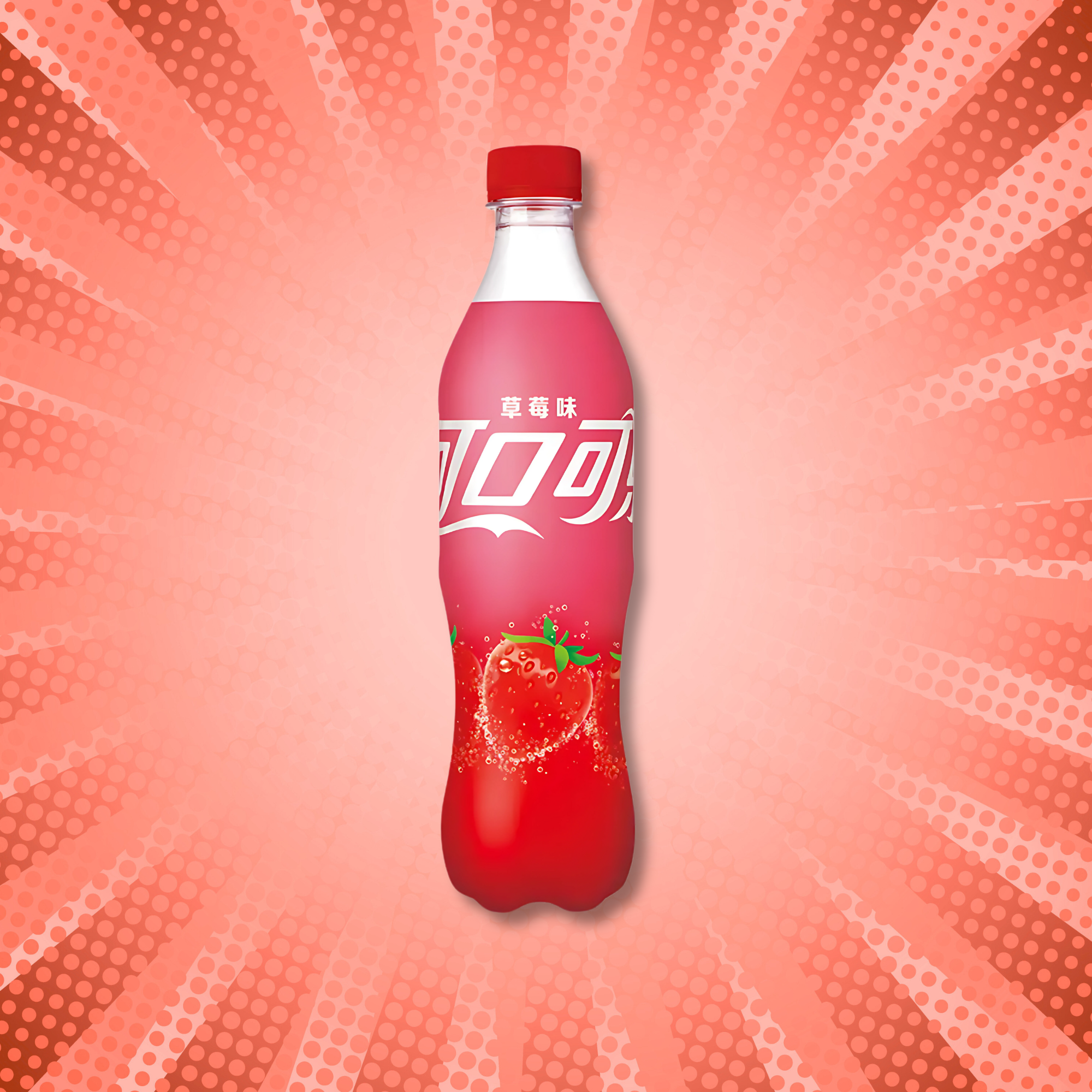Bright red bottle of Strawberry Coke on a bold, comic-style red-orange burst background.