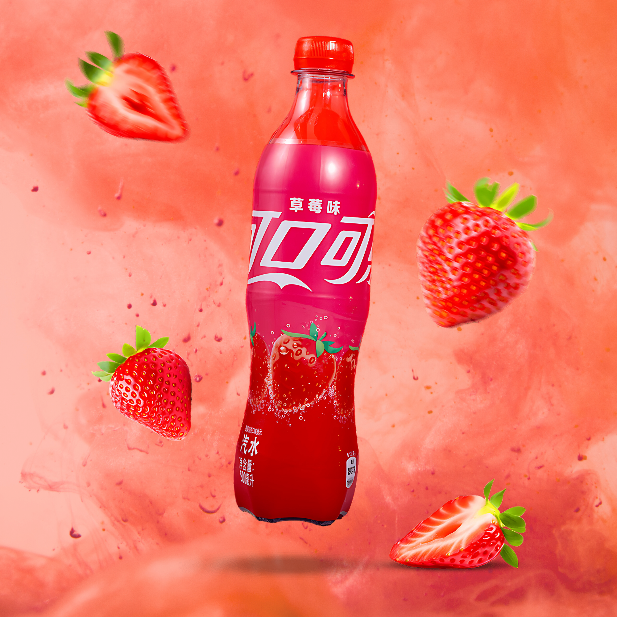 Bottle of Strawberry Coke surrounded by floating strawberries on a vibrant pink-red splash background.