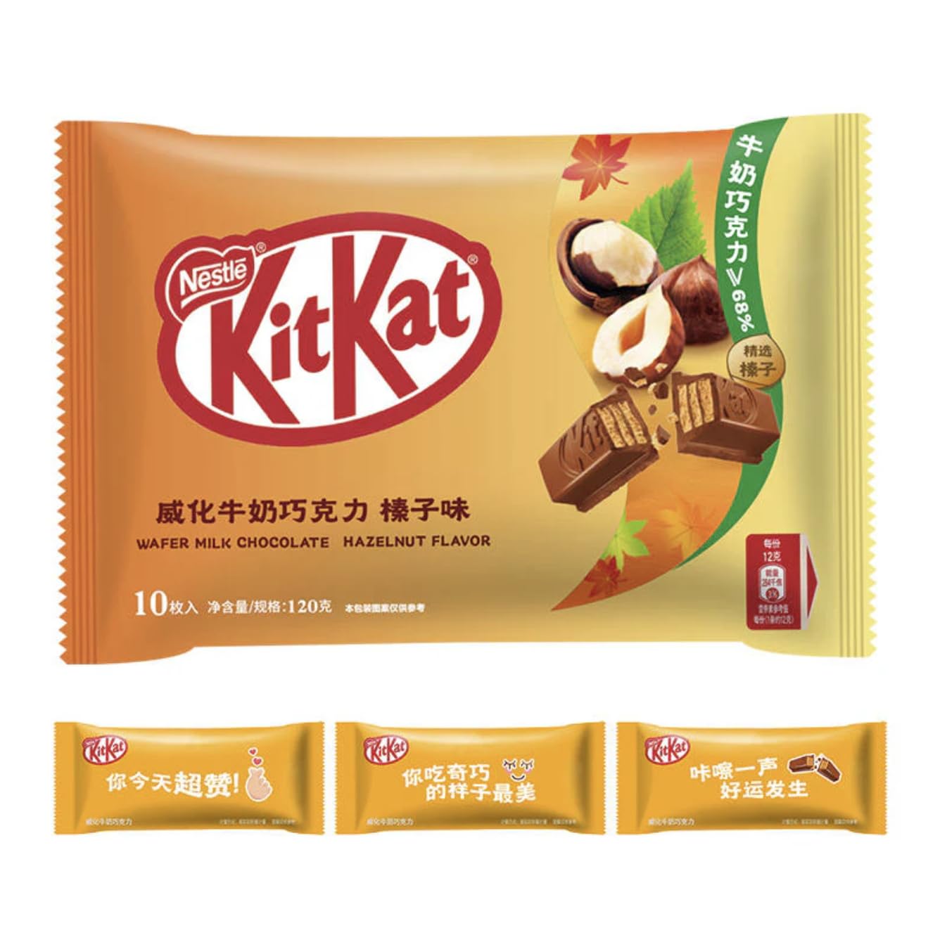 Japanese Kit Kat Assorted Flavors | Hazelnut, Strawberry Chocolate Cake, Milk Tea, Orange, Strawberry | Limited Edition Kit Kat | Pop Snax Snack Box | Japanese Snacks | Imported from Japan