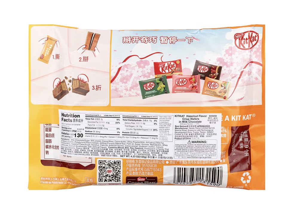 Japanese Kit Kat Assorted Flavors | Hazelnut, Strawberry Chocolate Cake, Milk Tea, Orange, Strawberry | Limited Edition Kit Kat | Pop Snax Snack Box | Japanese Snacks | Imported from Japan