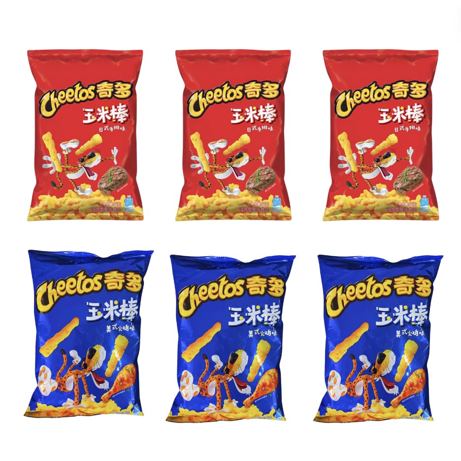 Asian Snack Chips | Japanese Steak and American Turkey Flavor | Exotic Chips International, 6-Pack Limited Edition Cheeto Chip | Cheeto Chips International Bundle