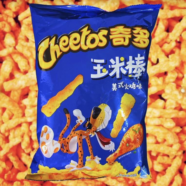 Asian Snack Chips | Japanese Steak and American Turkey Flavor | Exotic Chips International, 6-Pack Limited Edition Cheeto Chip | Cheeto Chips International Bundle