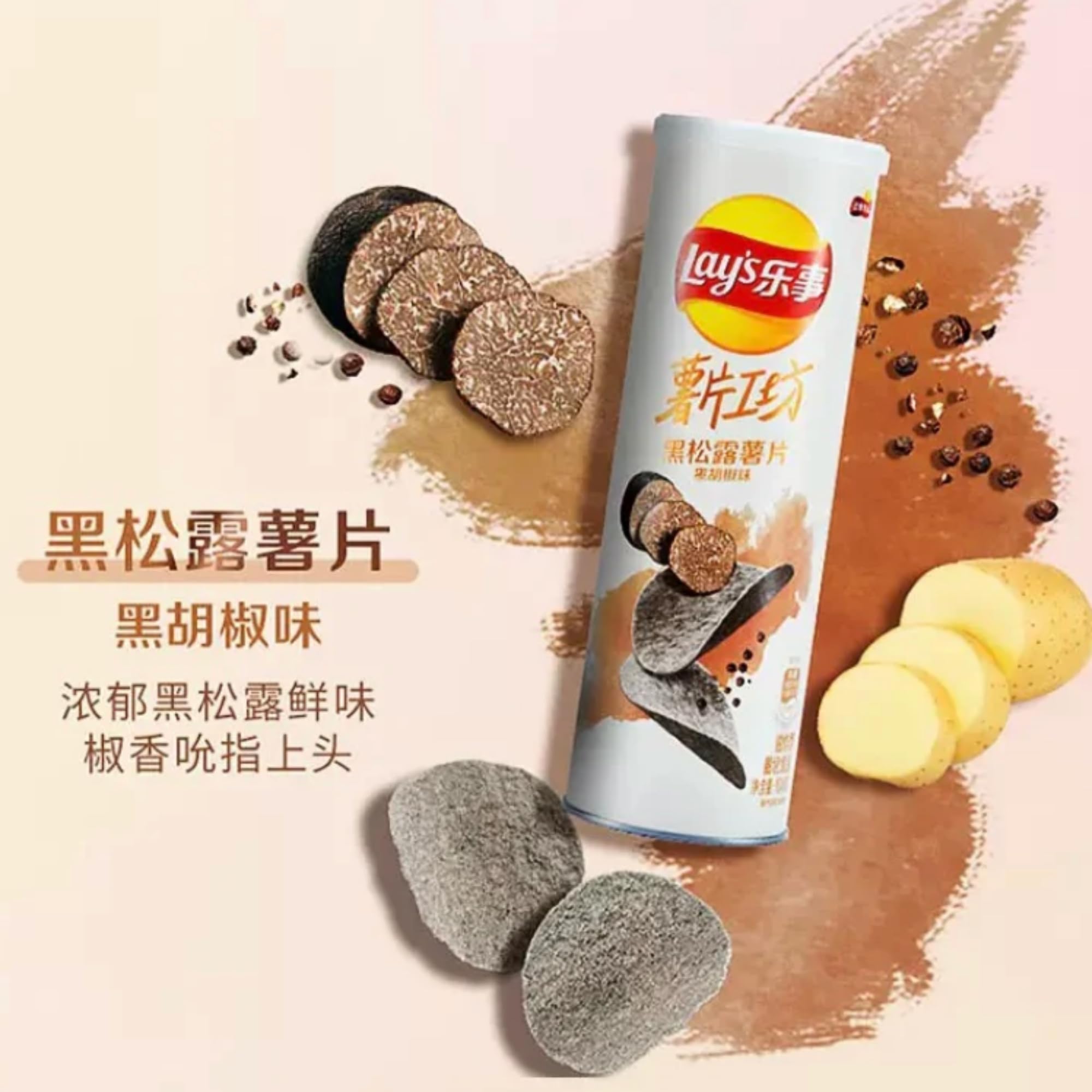 Lay's Stax - Black Truffle Flavor (China)