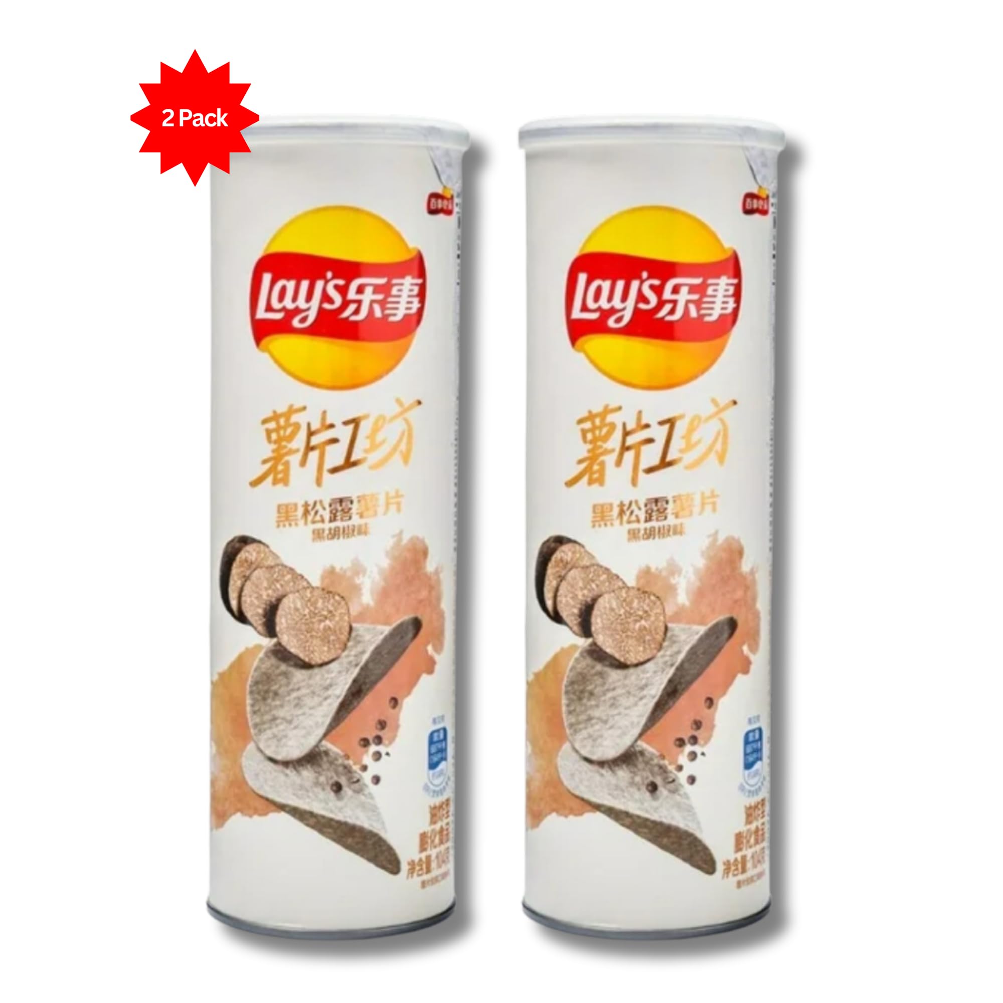 Lay's Stax - Black Truffle Flavor (China)