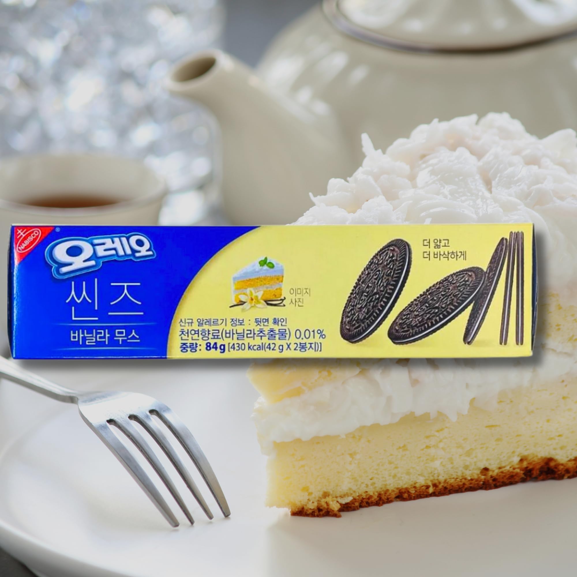 Korean Snack OreoThins, Vanilla Mousse Sandwich Cookies | Asian Oreos | 6.6 oz | 2 Packs