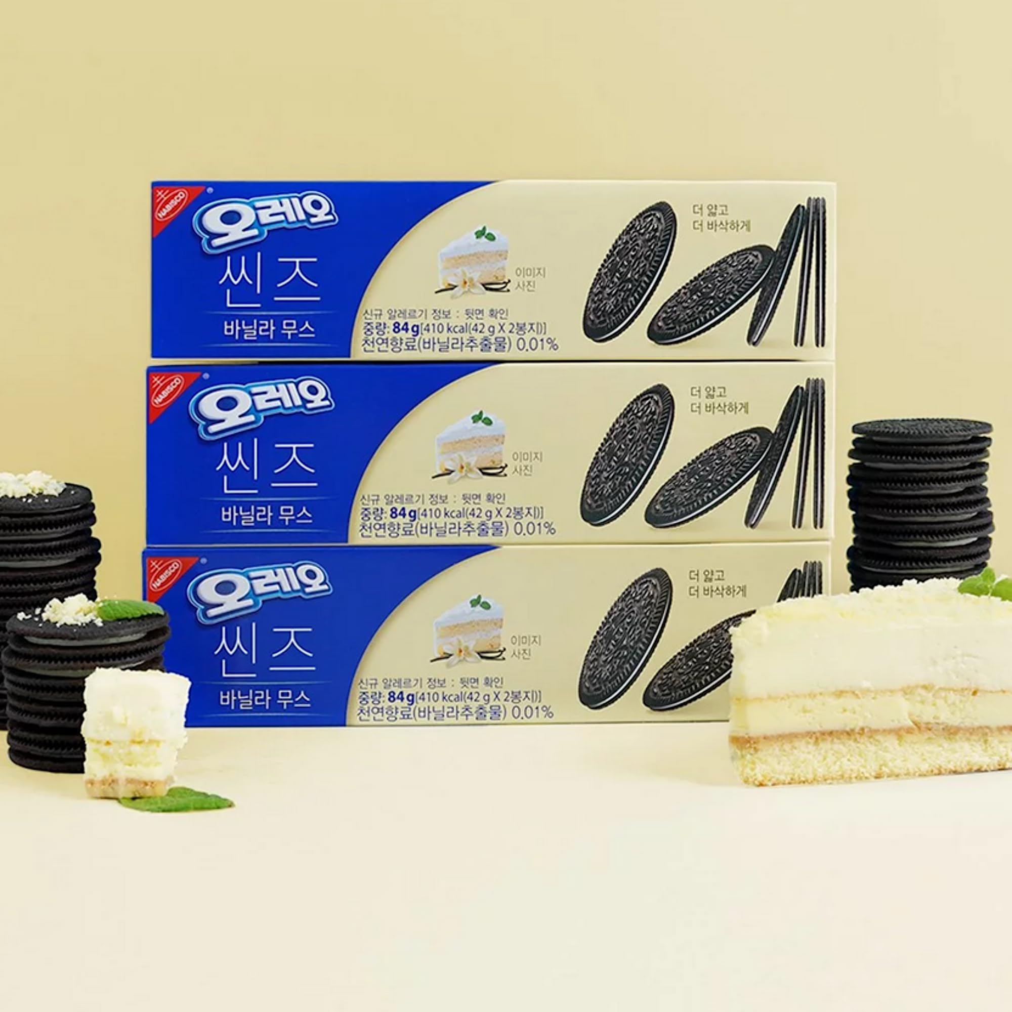 Korean Snack OreoThins, Vanilla Mousse Sandwich Cookies | Asian Oreos | 6.6 oz | 2 Packs