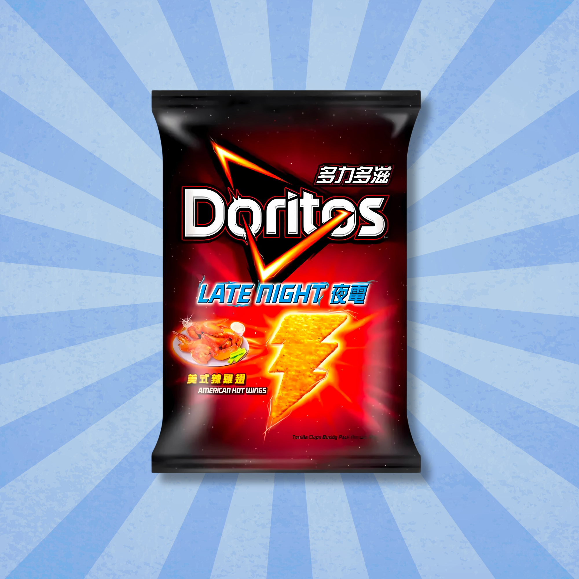 Front-facing bag of Late Night Doritos American Hot Wings flavor with lightning bolt design – Taiwan exclusive snack, against a blue starburst background.