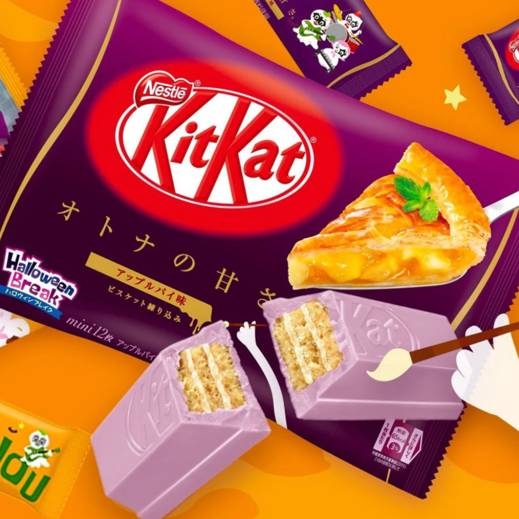 Apple Pie KitKat - Japan (Limited Edition)