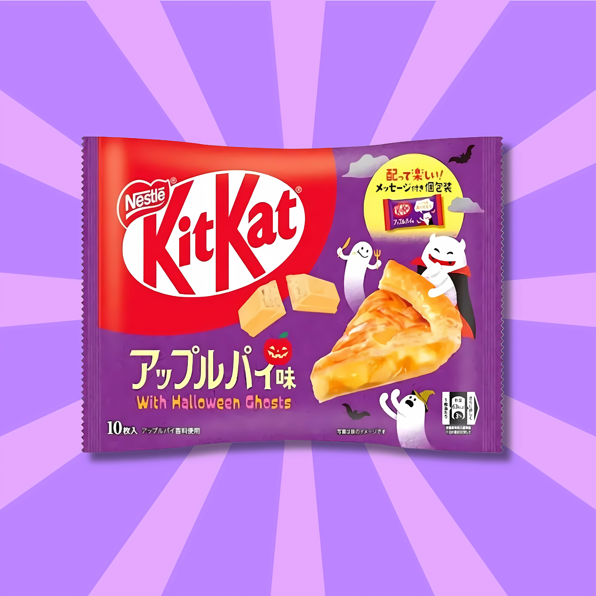 Apple Pie KitKat from Japan featured against a purple starburst background