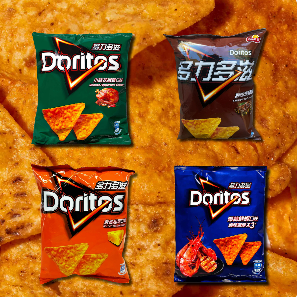 Asian Doritos Sampler | Limited Edition Foreign Doritos | Rare Doritos 4-Pack