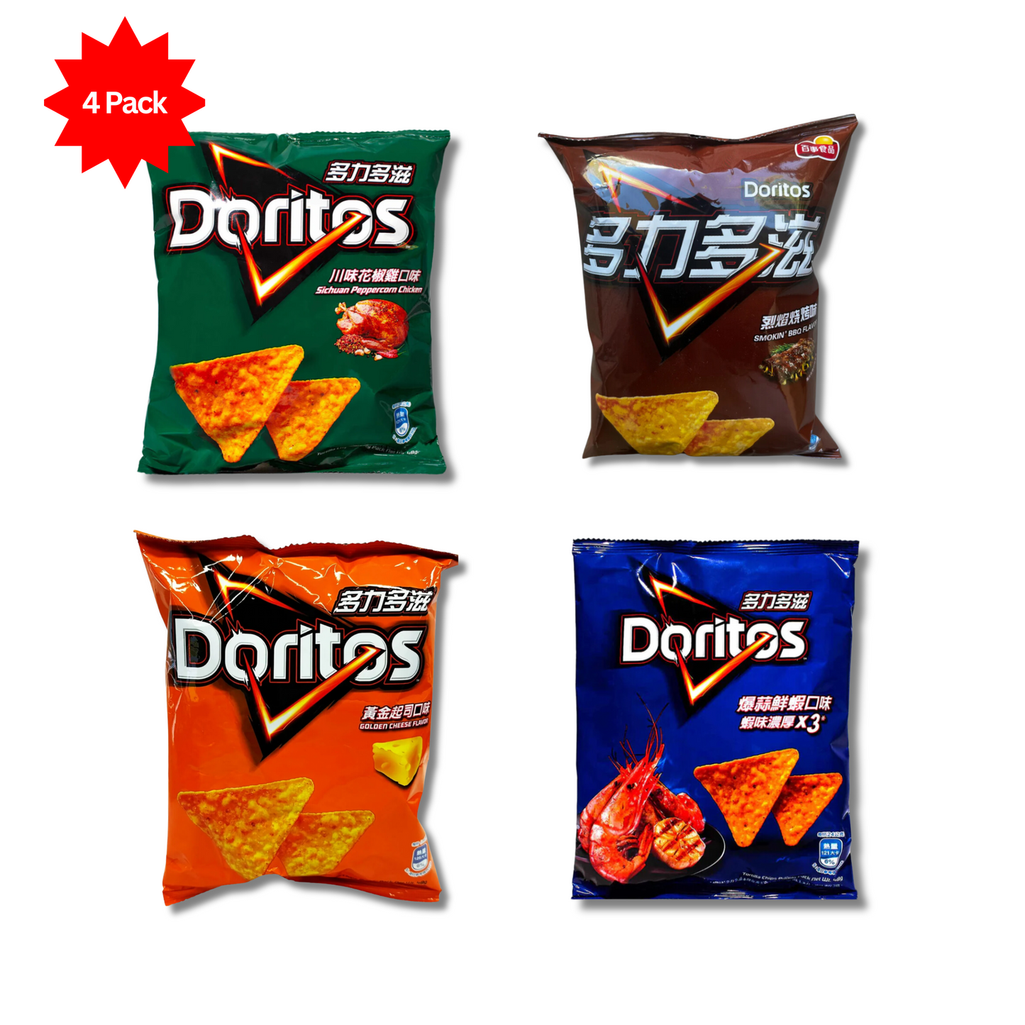 Asian Doritos Sampler | Limited Edition Foreign Doritos | Rare Doritos 4-Pack