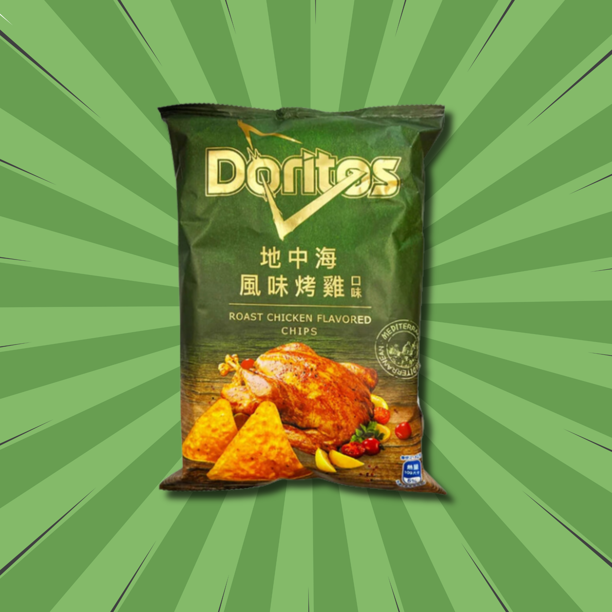 Roast Chicken Doritos Taiwan green bag