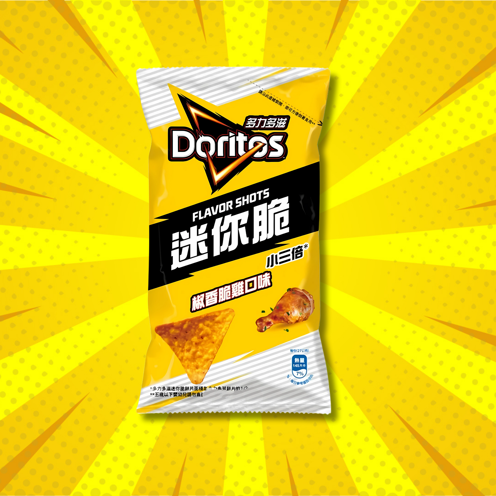 New Doritos Flavor - Fried Chicken Shots - Weird Dorito Flavors