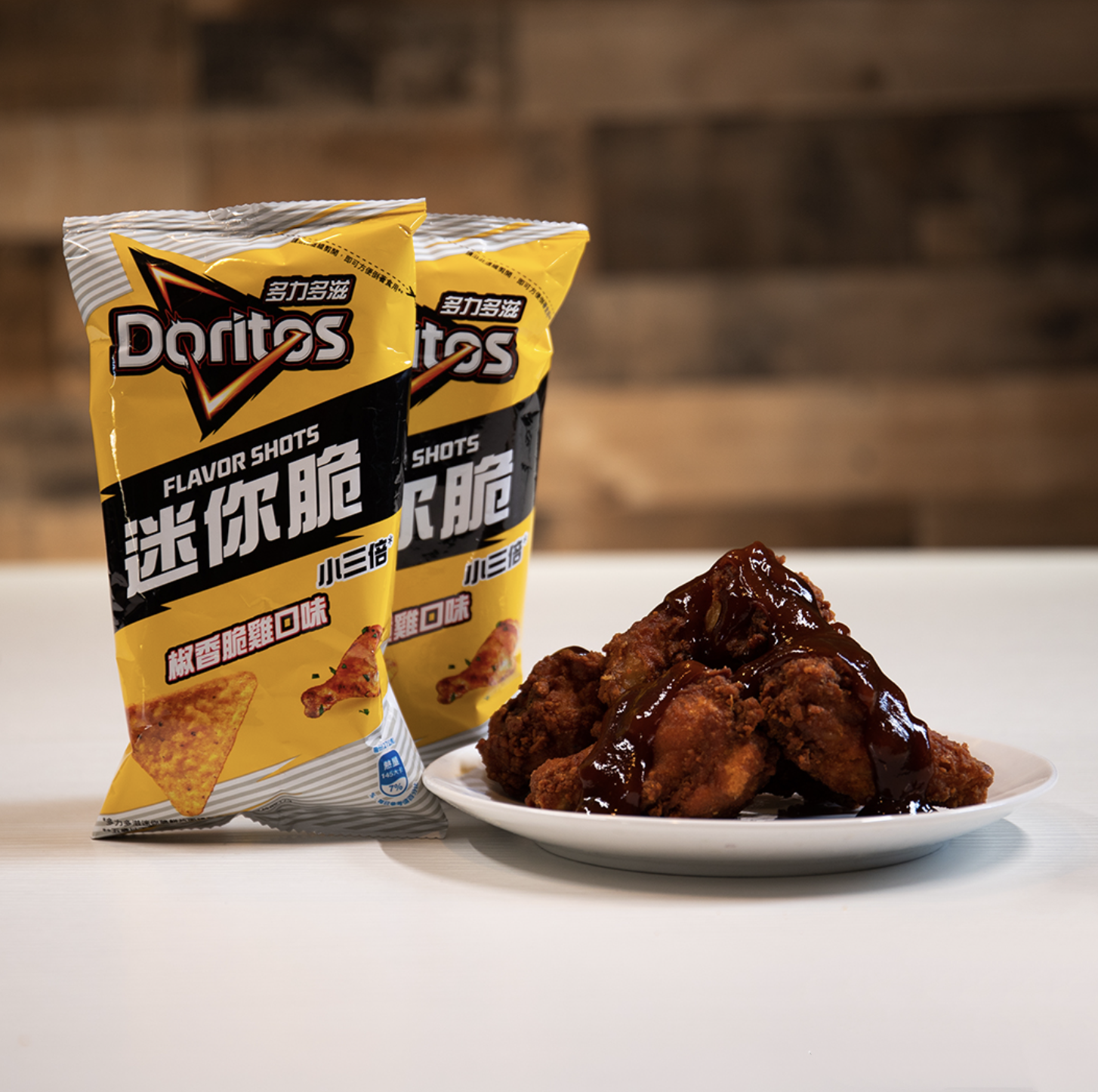 fried chicken Doritos Taiwan yellow bag