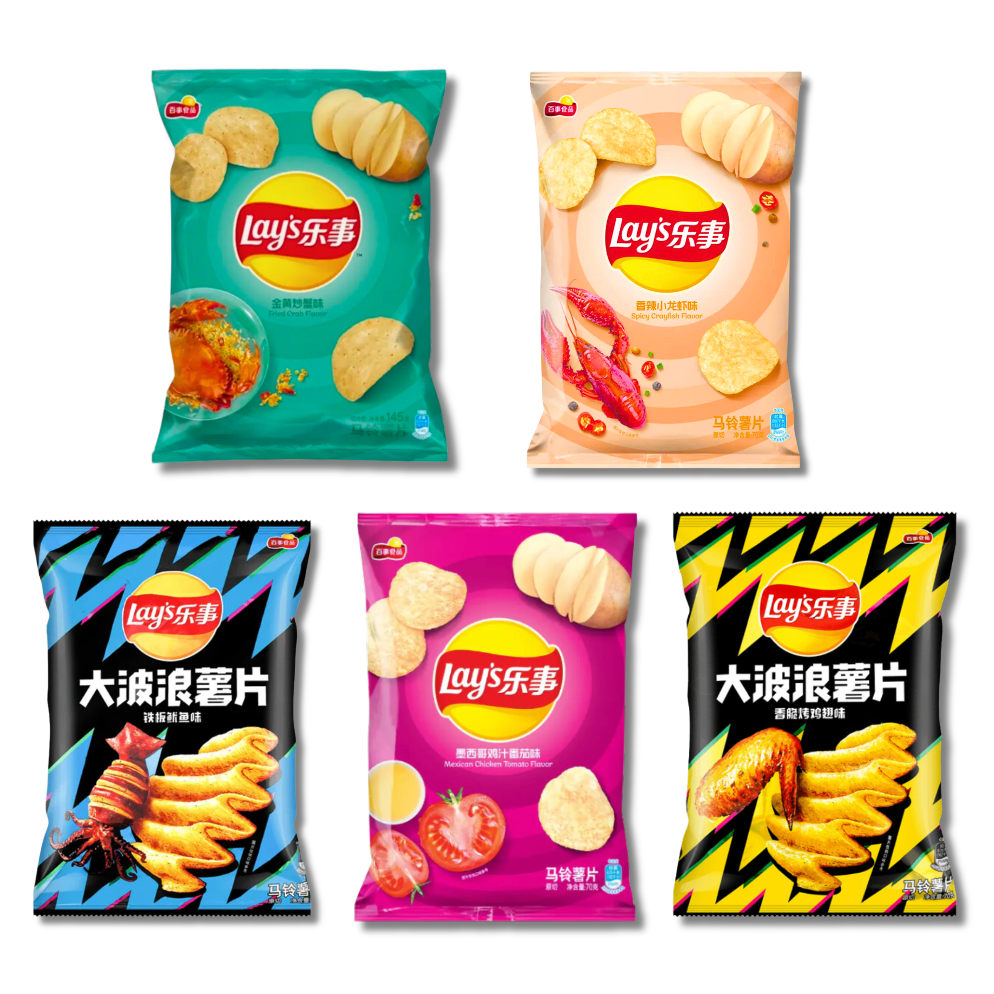 Five colorful Asian Lay's potato chip packages on a white background