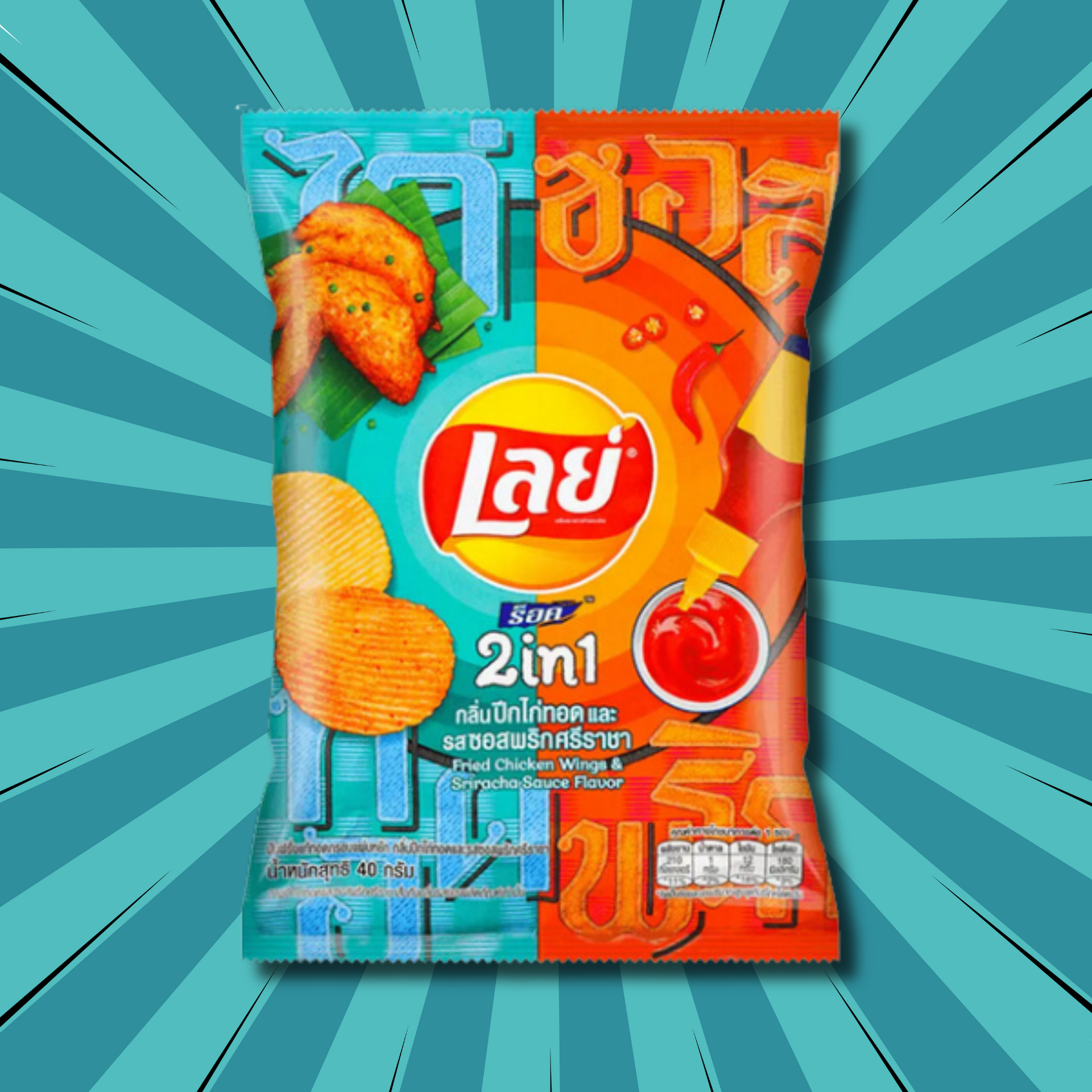 Lay's 2-in-1 Fried Chicken Sriracha Chips | Spicy Thai Asian Snack