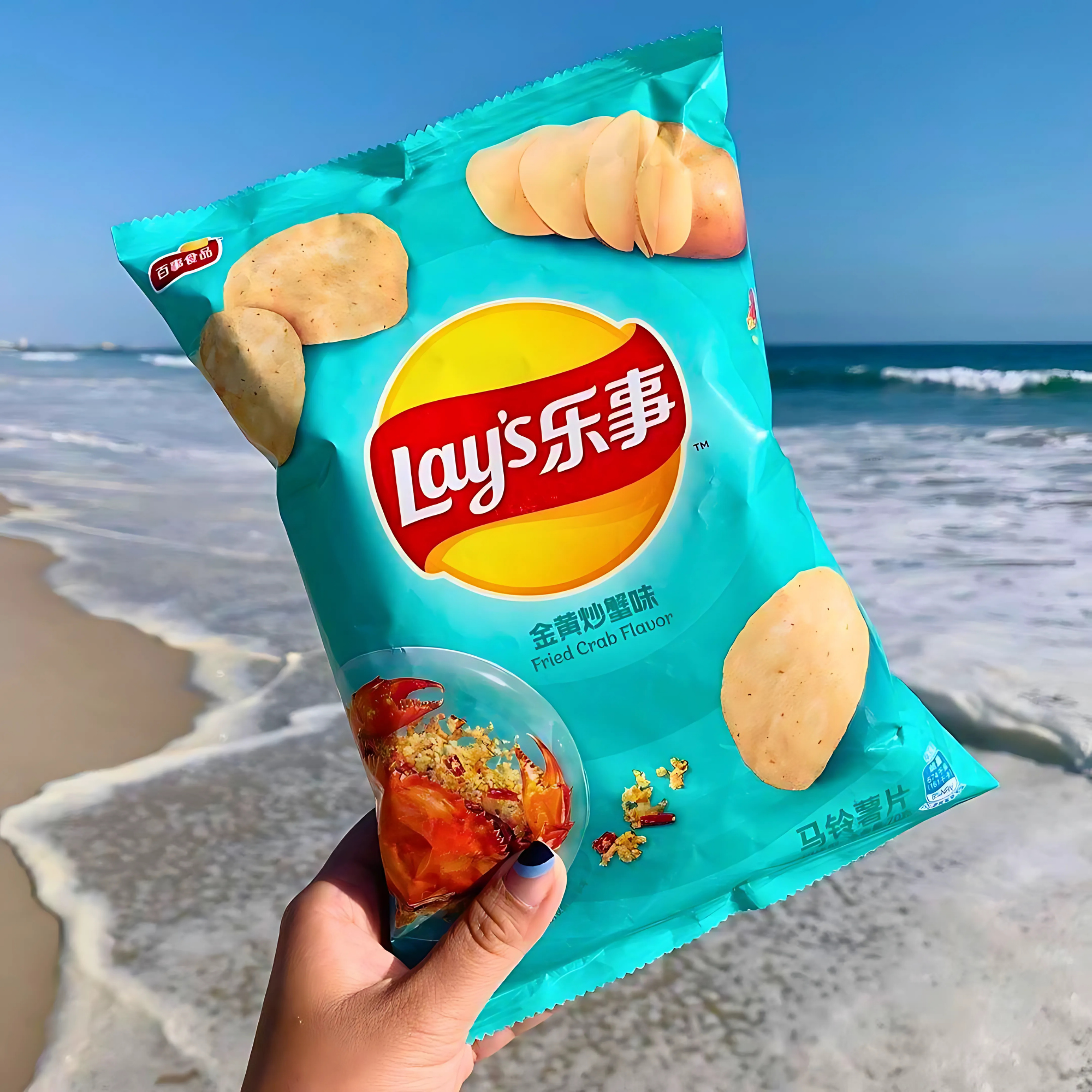 A hand holds a bag of Lay's Fried Crab Flavor chips with Chinese text against a vibrant blue ocean and sandy beach backdrop.