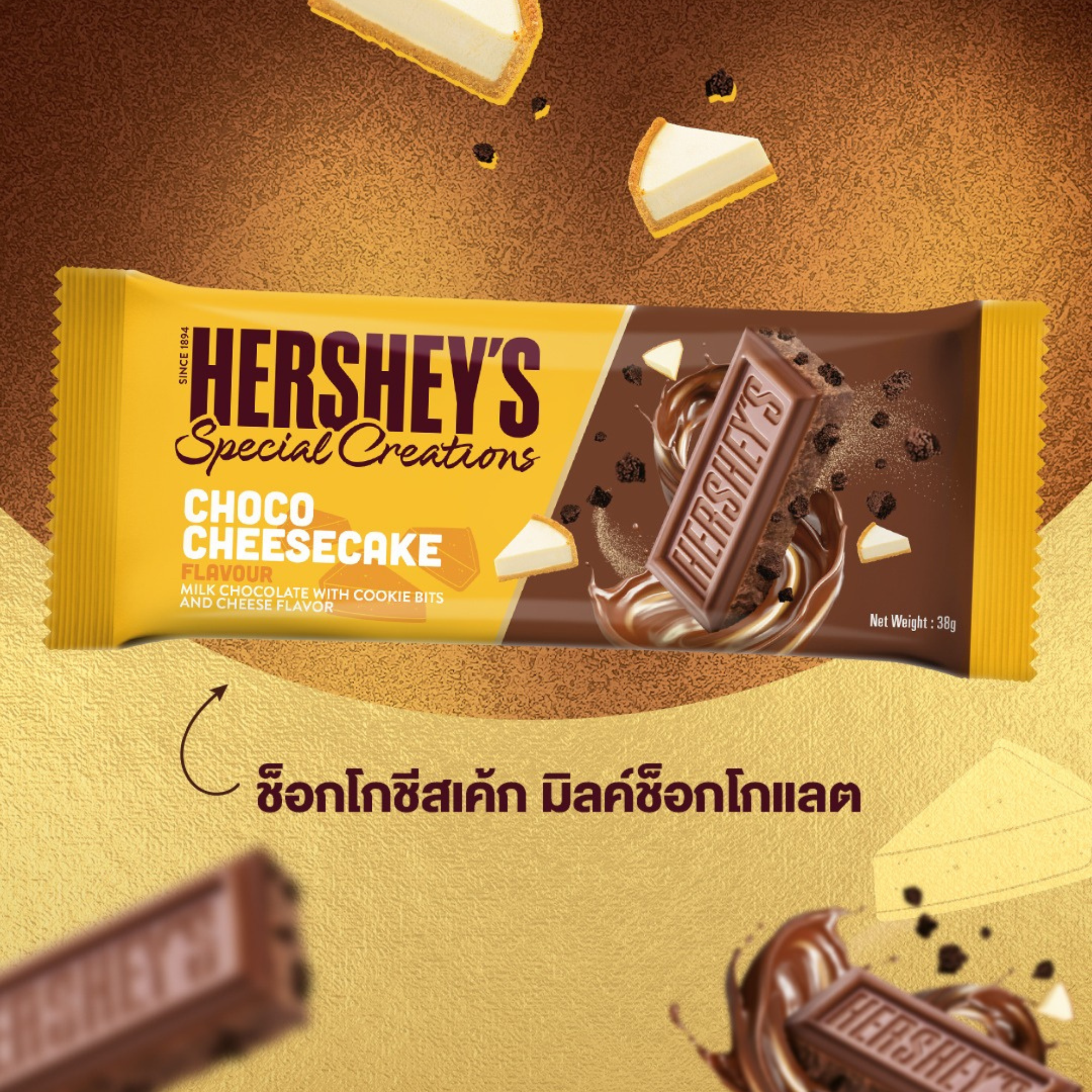 Hershey’s Choco Cheesecake bar on a gold background with Thai text and cheesecake graphics.