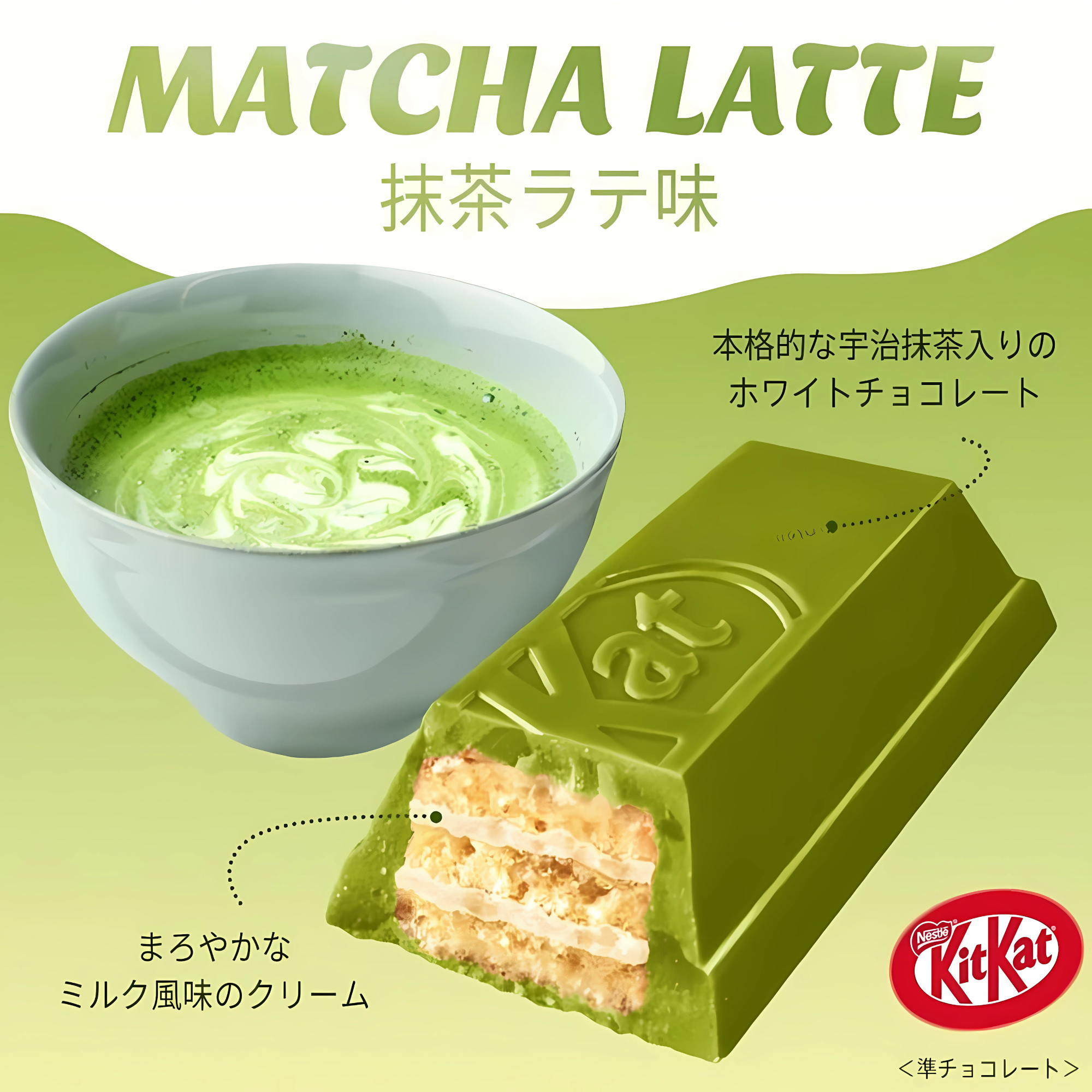 A matcha latte in a white cup next to a green matcha KitKat bar with visible wafer layers. Background text highlights matcha flavor in Japanese and English. Limited Edition matcha kitkat from Japan.