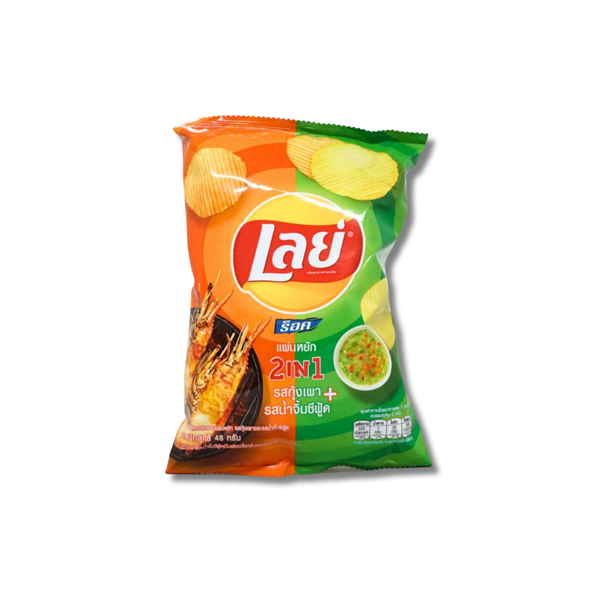 A colorful Lay's 2-in-1 Asian chips bag featuring Thai shrimp and spicy sauce flavors on a white background