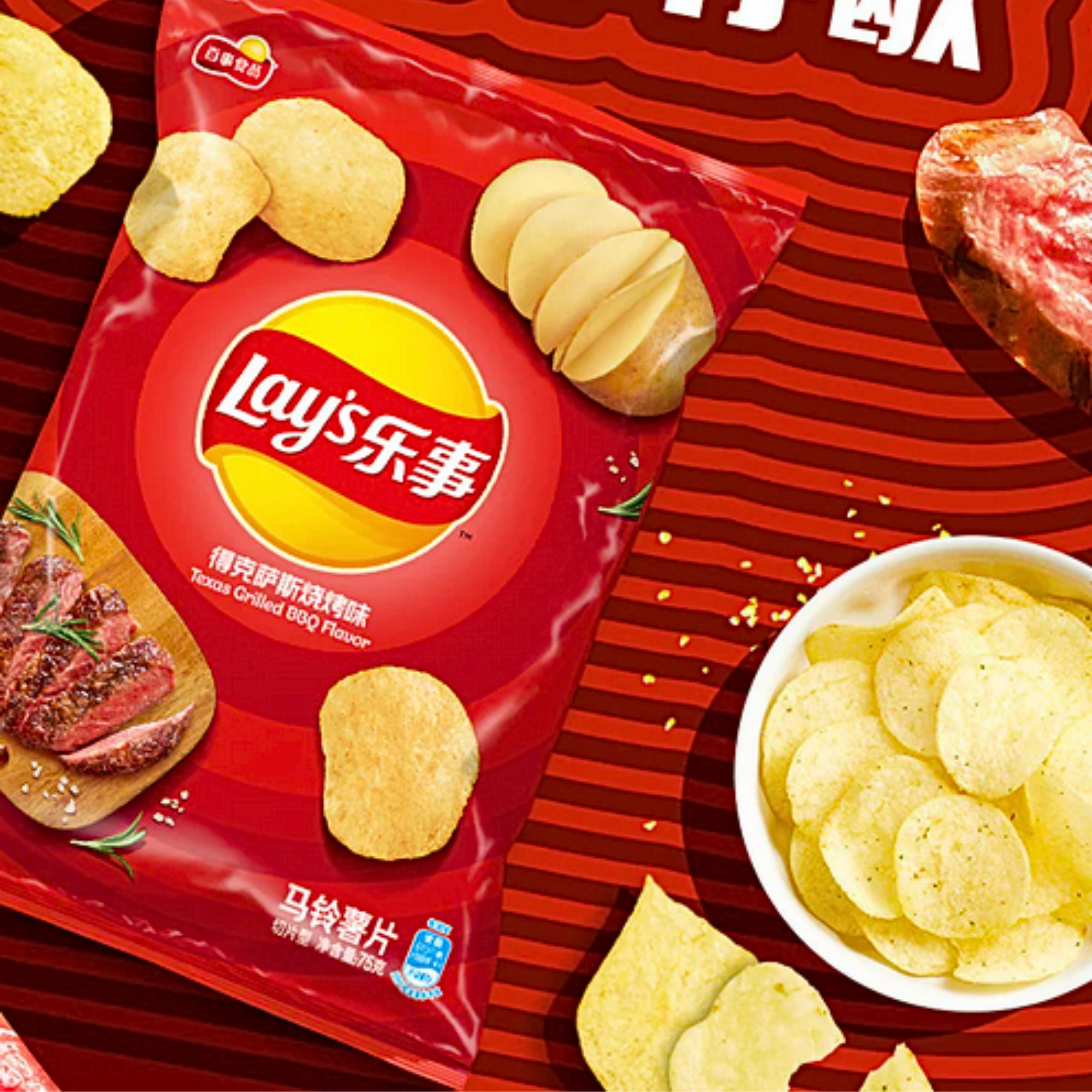 Texas Lays BBQ