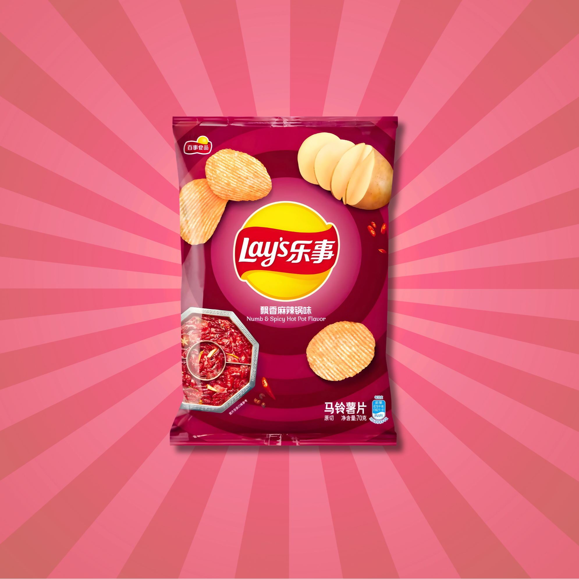 Lay's Numb and Spicy Hot Pot chip bag featuring a maroon background with chips and spicy hot pot imagery. Behind the bag is a sunburst design