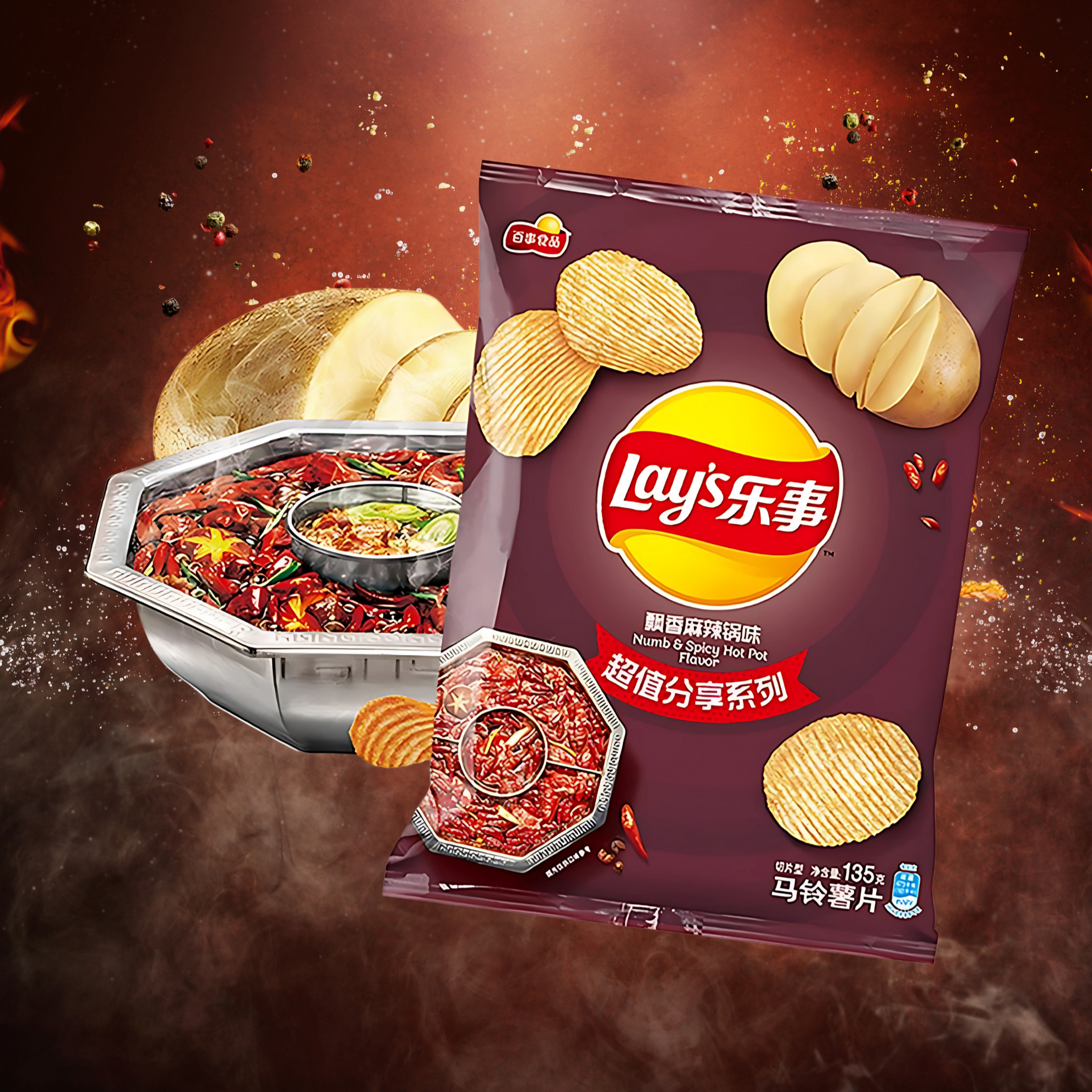 Lay's chip bag featuring "Numb & Spicy Hot Pot" flavor, with floating potato slices and a steaming hot pot, set against a fiery, pepper-filled background.