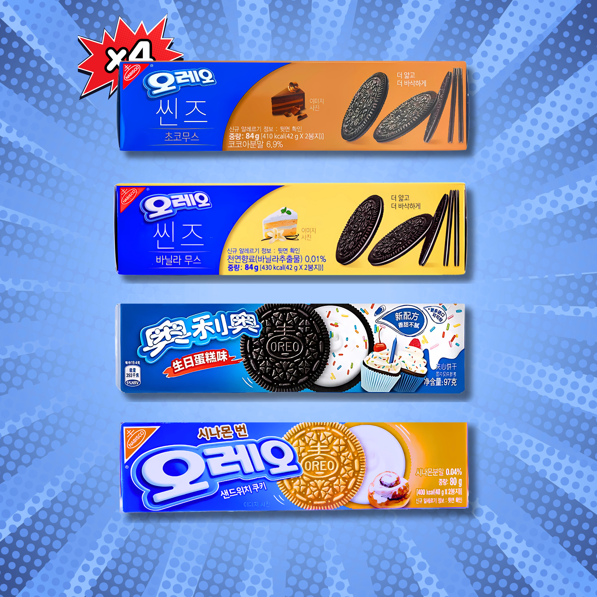 Oreo cookie set with mousse, birthday cake, cinnamon bun, and original flavors styled against a fun background.