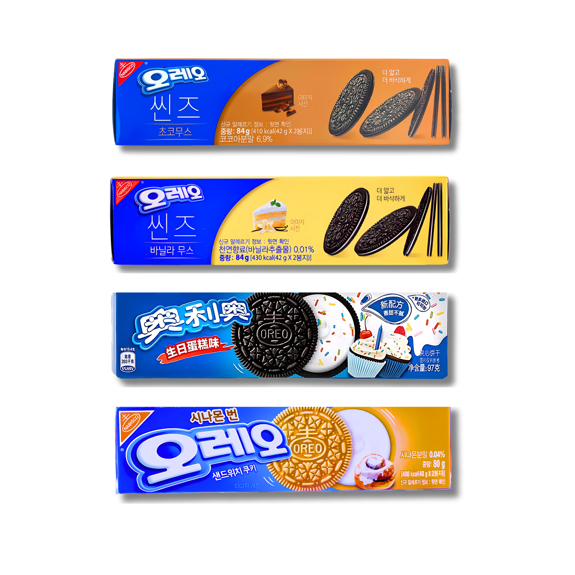 Product shot of all four Oreo varieties stacked vertically on a clean white background.