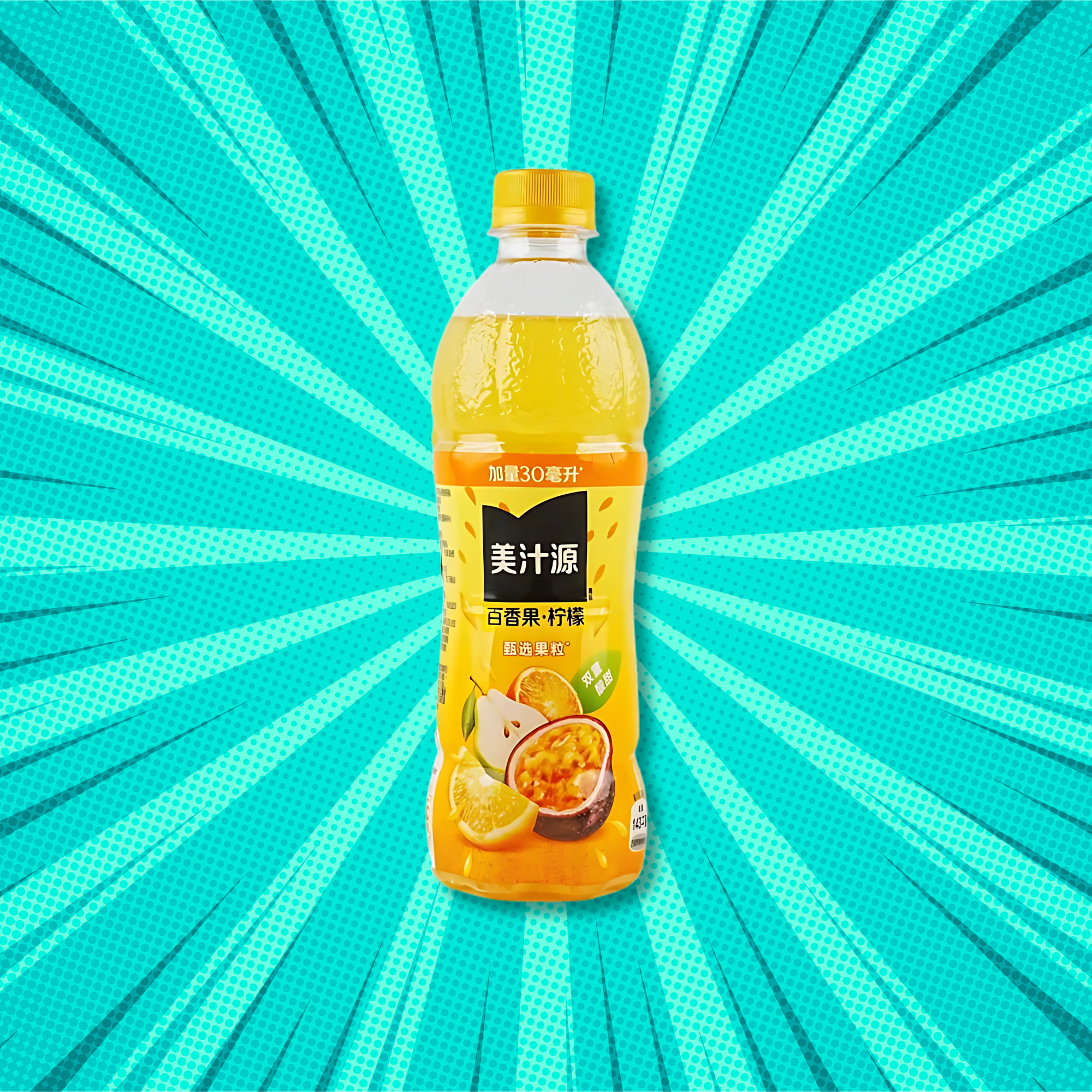 A vibrant yellow Asian Minute Maid juice bottle against a radiant blue starburst background. The label features passionfruit and lemon graphics.