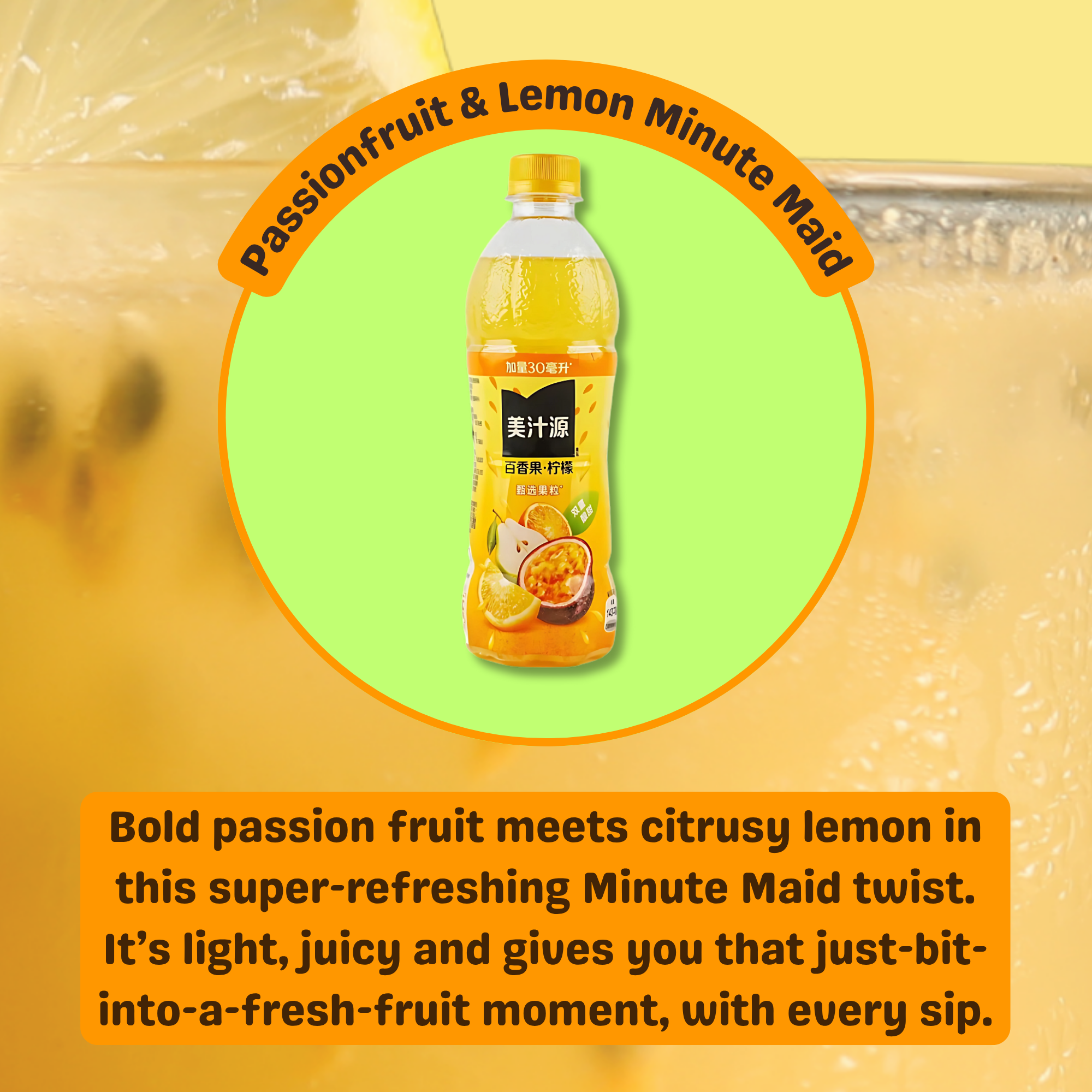 A bottle of Asian Minute Maid passionfruit and lemon juice is centered on a bright green circle against a lemony background, surrounded by vibrant text.