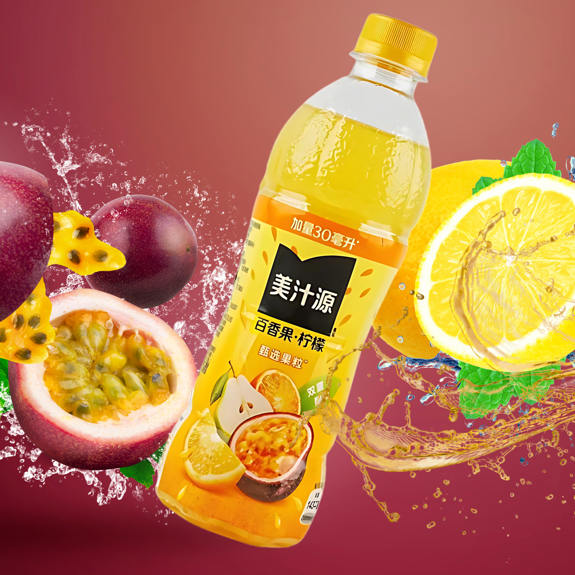 Bright, dynamic image of an Asian Minute Maid juice bottle surrounded by juicy fresh passion fruits and lemon slices on a gradient background.