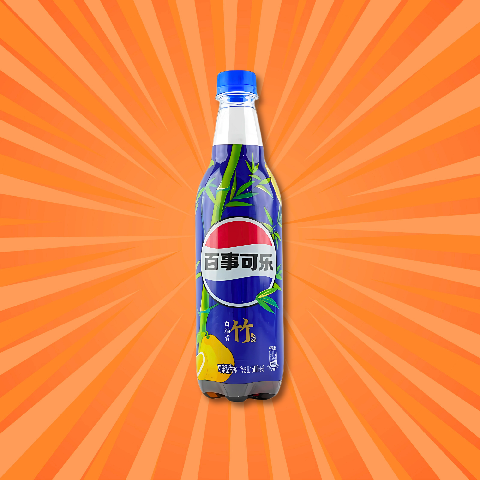 A blue Asian Pepsi soda bottle with bamboo and lemon designs is centered against an orange background with sunburst rays. 
