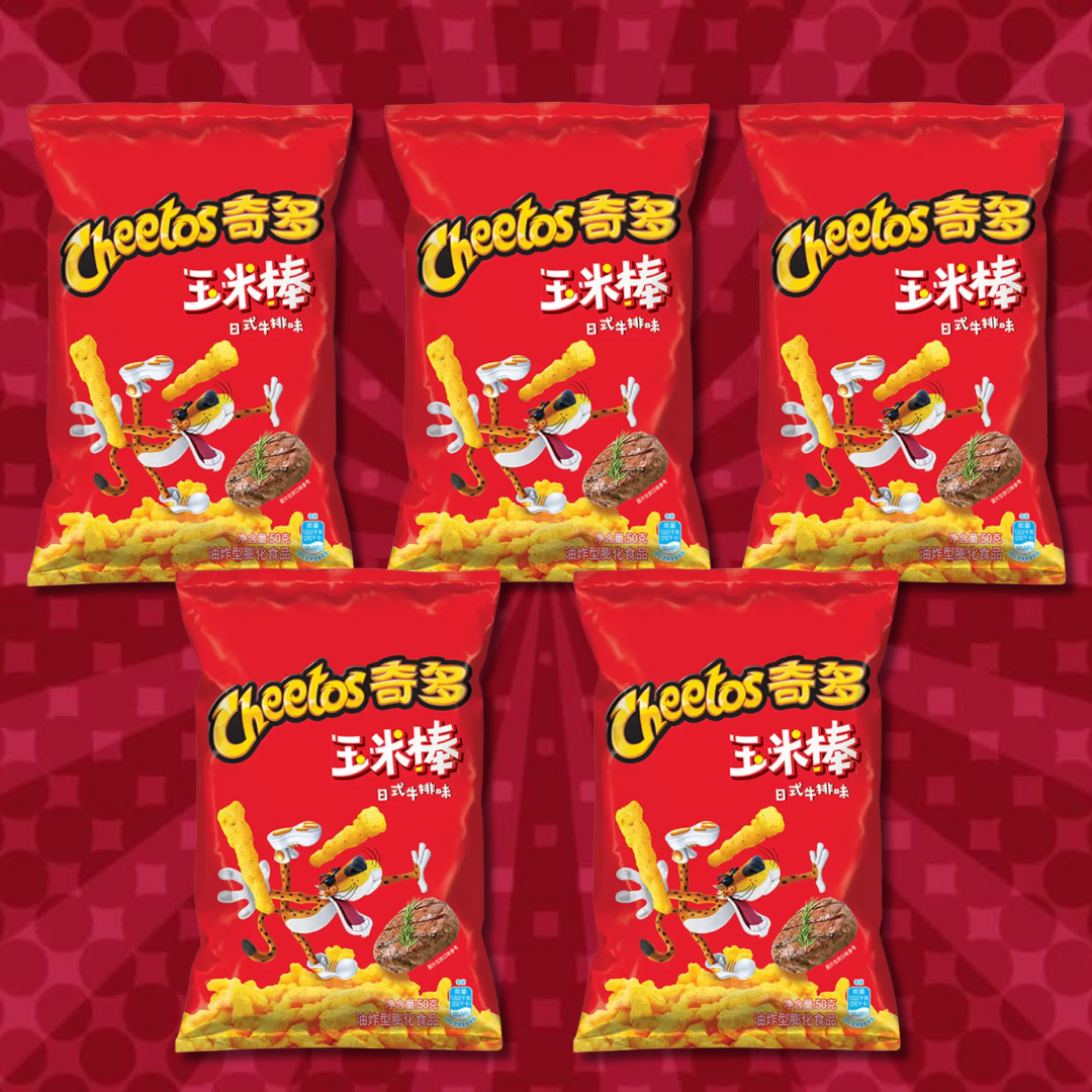Japanese Steak Cheetos - Chinese Cheetos from Taiwan (5 Bags)
