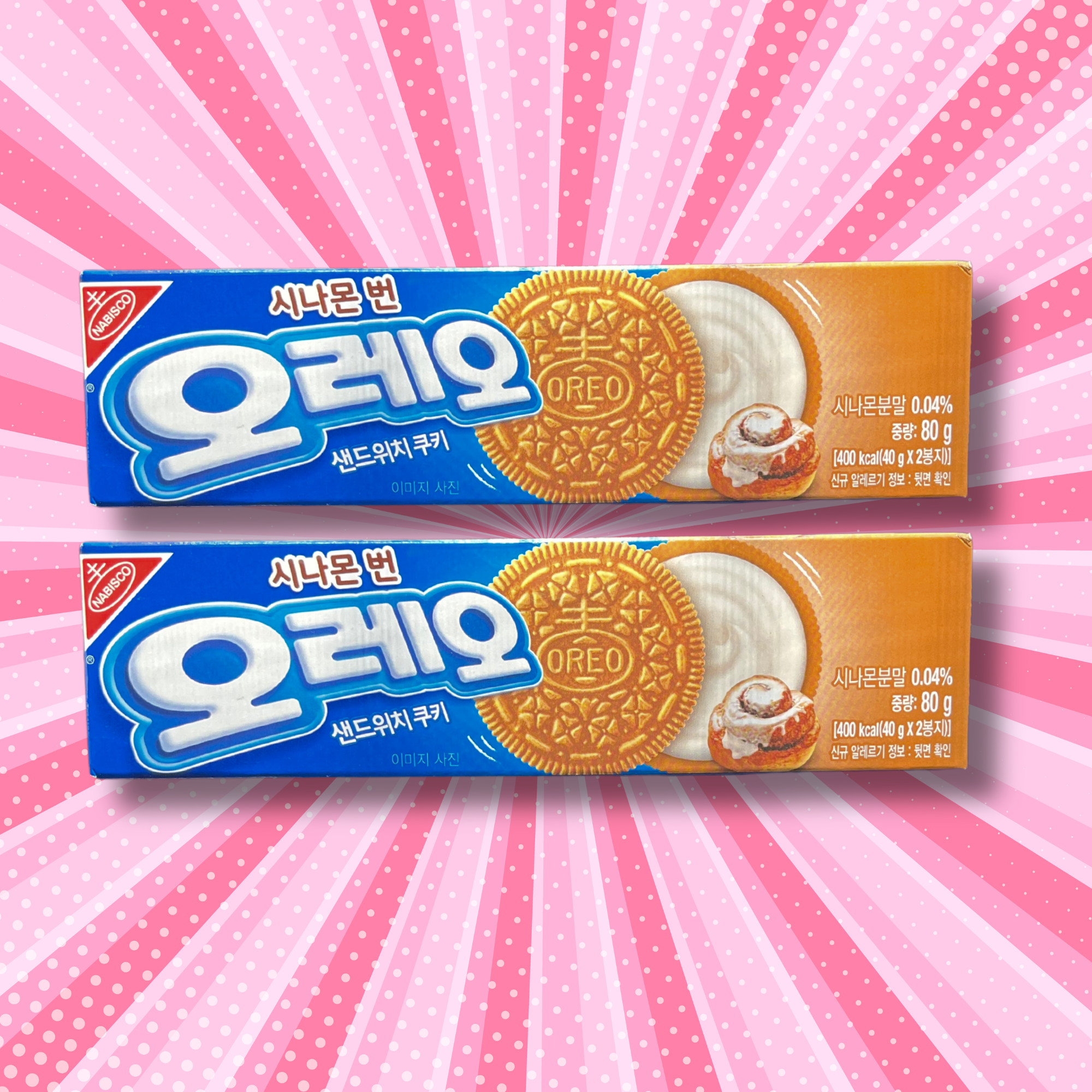 Korean Oreos - Cinnamon Bun Flavor (2 Boxes)