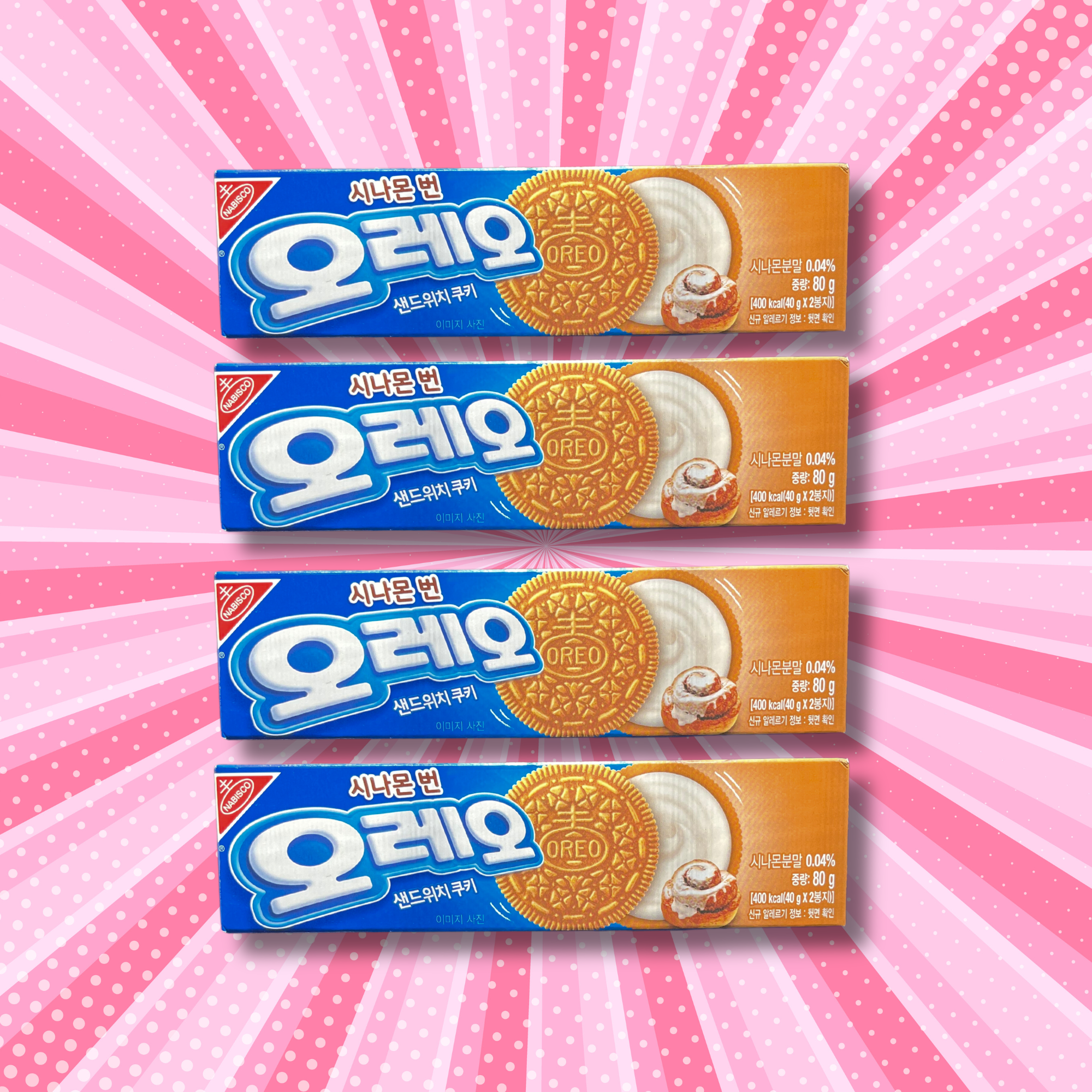 Korean Oreos - Cinnamon Bun Flavor (4 Boxes)