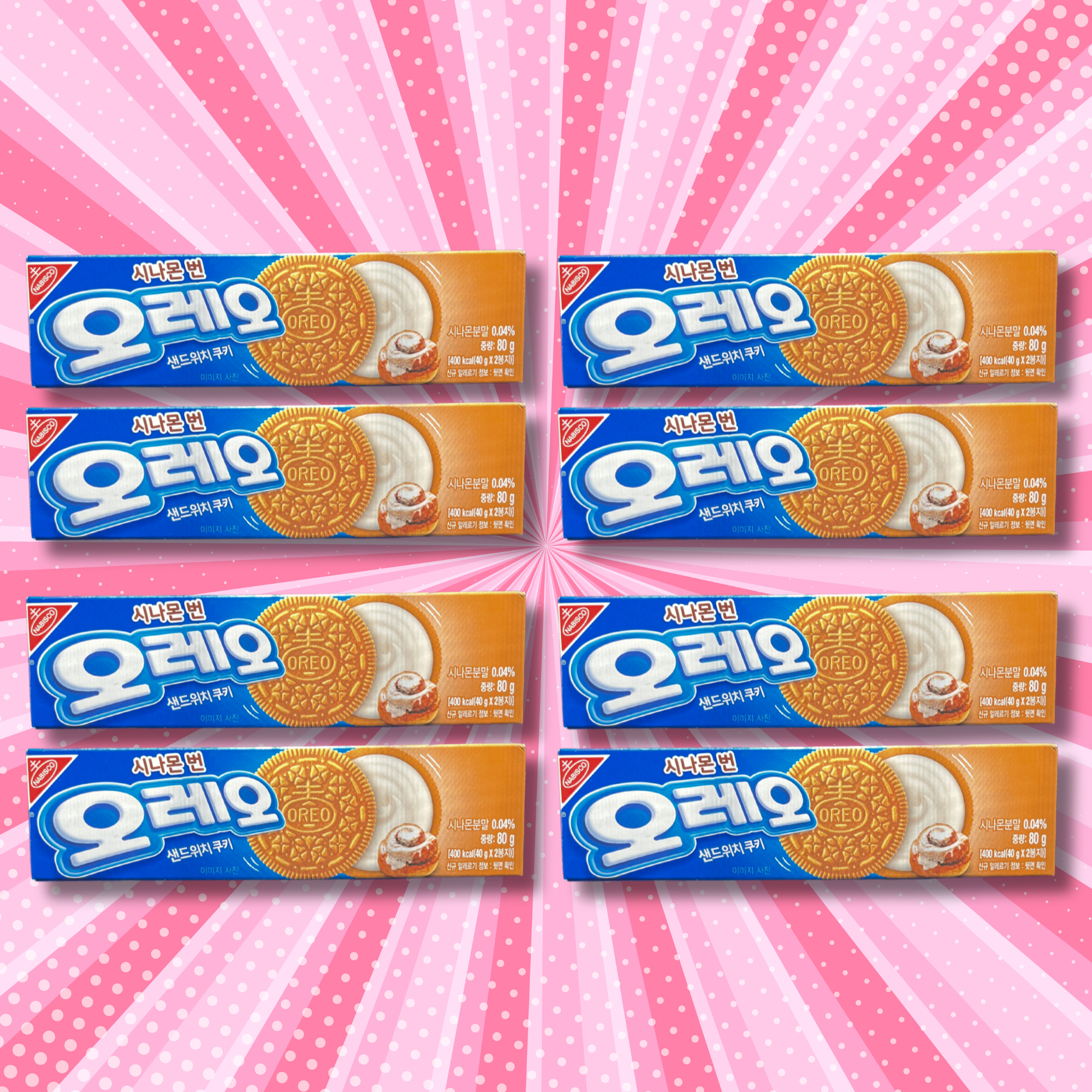 Korean Oreos - Cinnamon Bun Flavor (8 Boxes)