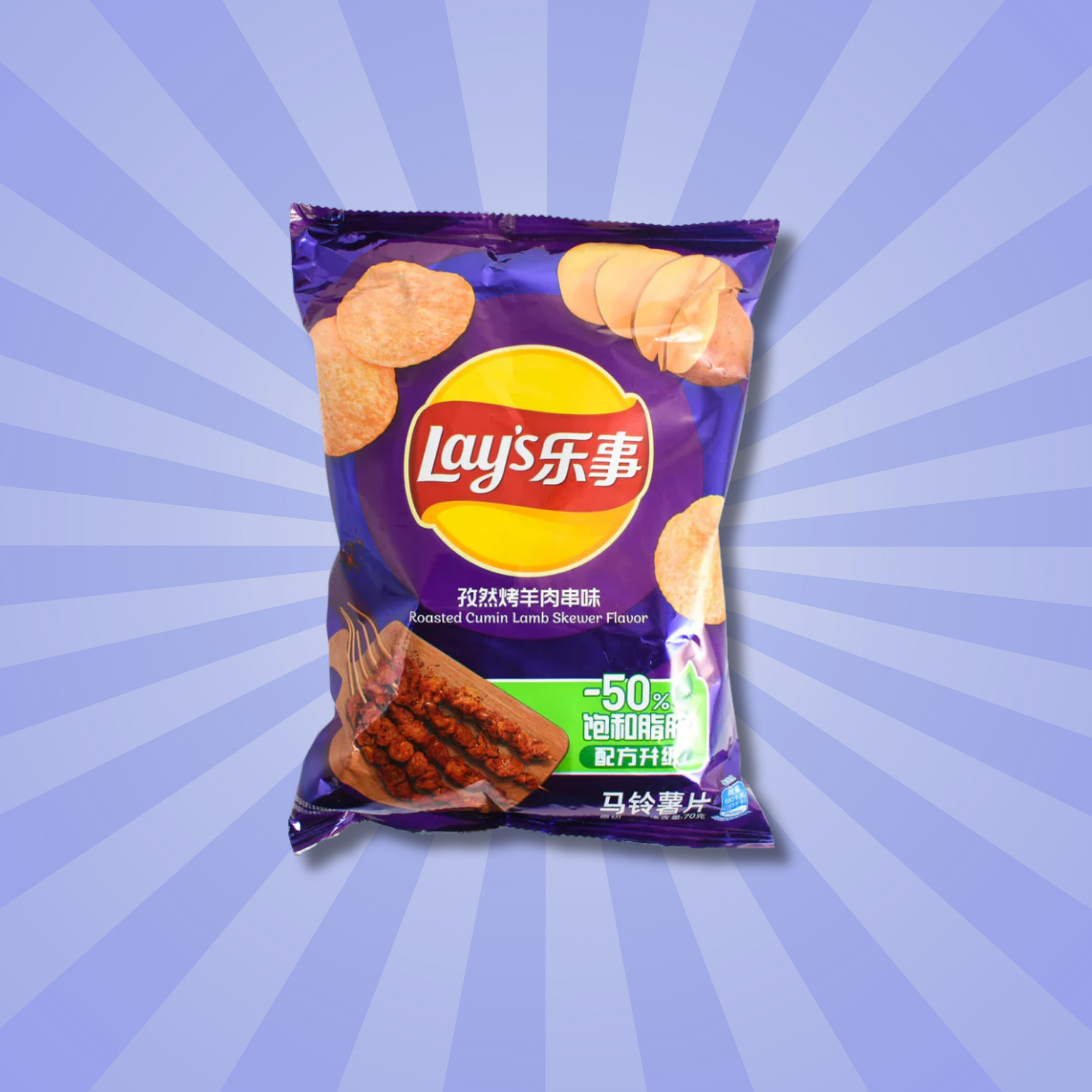 Bag of Lay's Roasted Cumin Lamb Skewer flavor chips, featuring purple packaging and chip illustrations, on a light blue radial background.