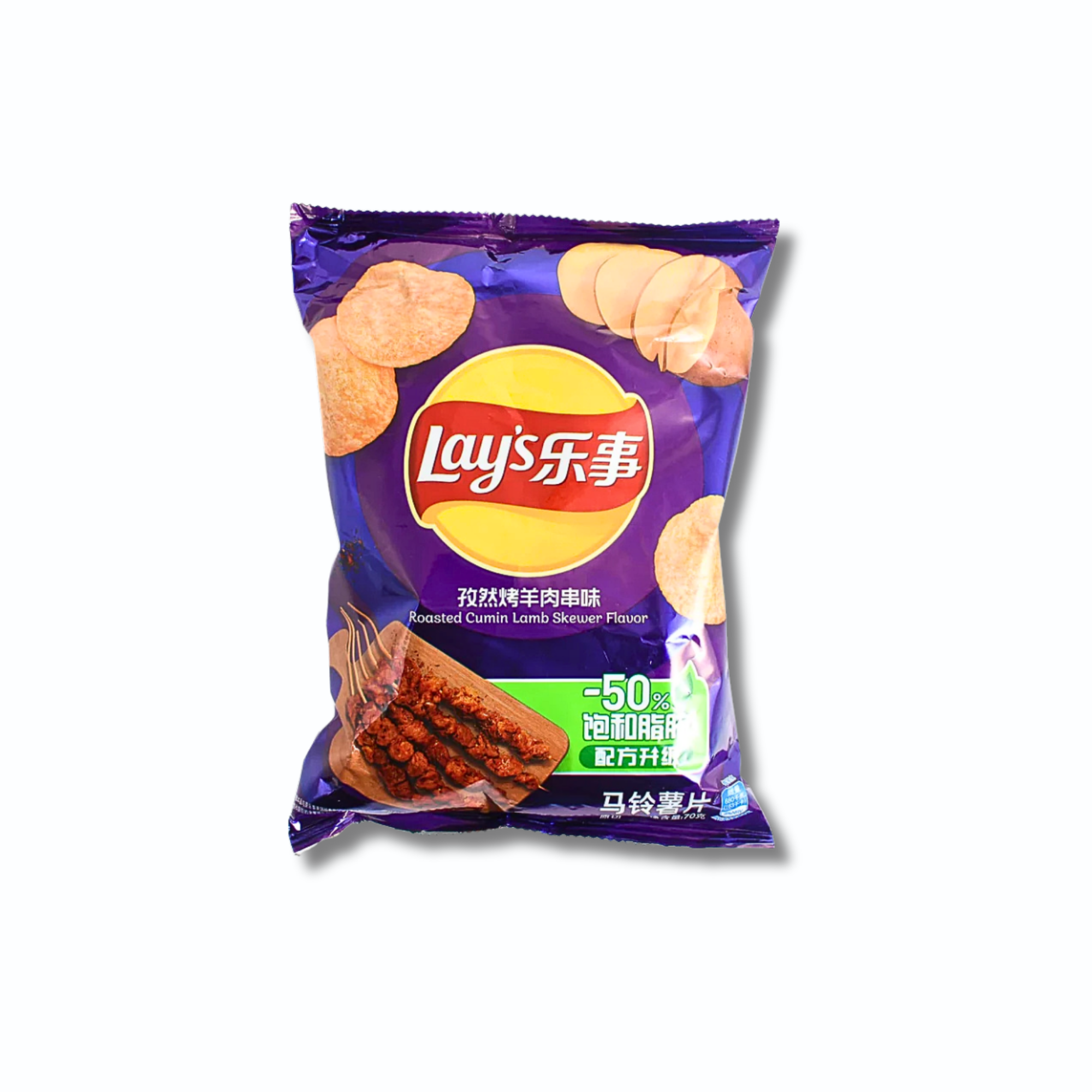 Bag of Lay's Roasted Cumin Lamb Skewer flavor chips, featuring purple packaging and chip illustrations, on a white background.