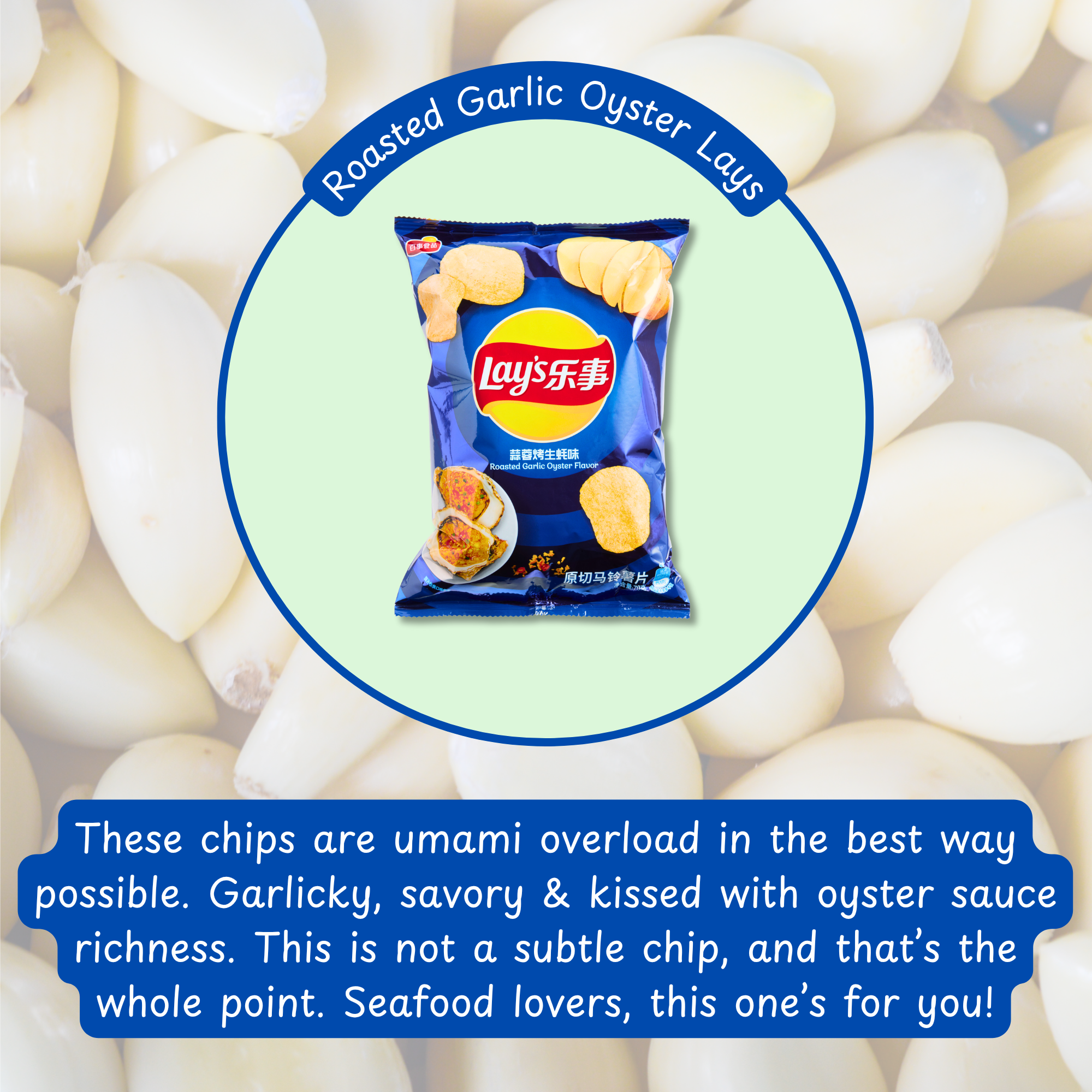 Lay’s Roasted Garlic Oyster flavor chip bag with a text overlay describing the chip’s umami and seafood-rich taste.