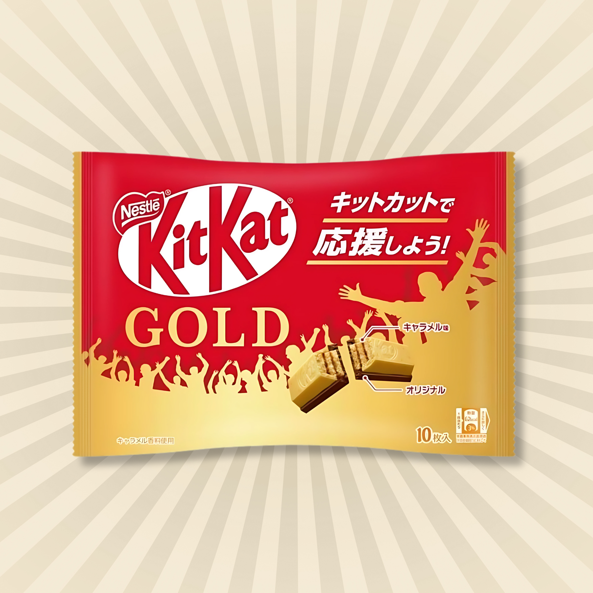 KitKat Gold Salted Caramel pack from Japan with red and gold design and starburst graphic.