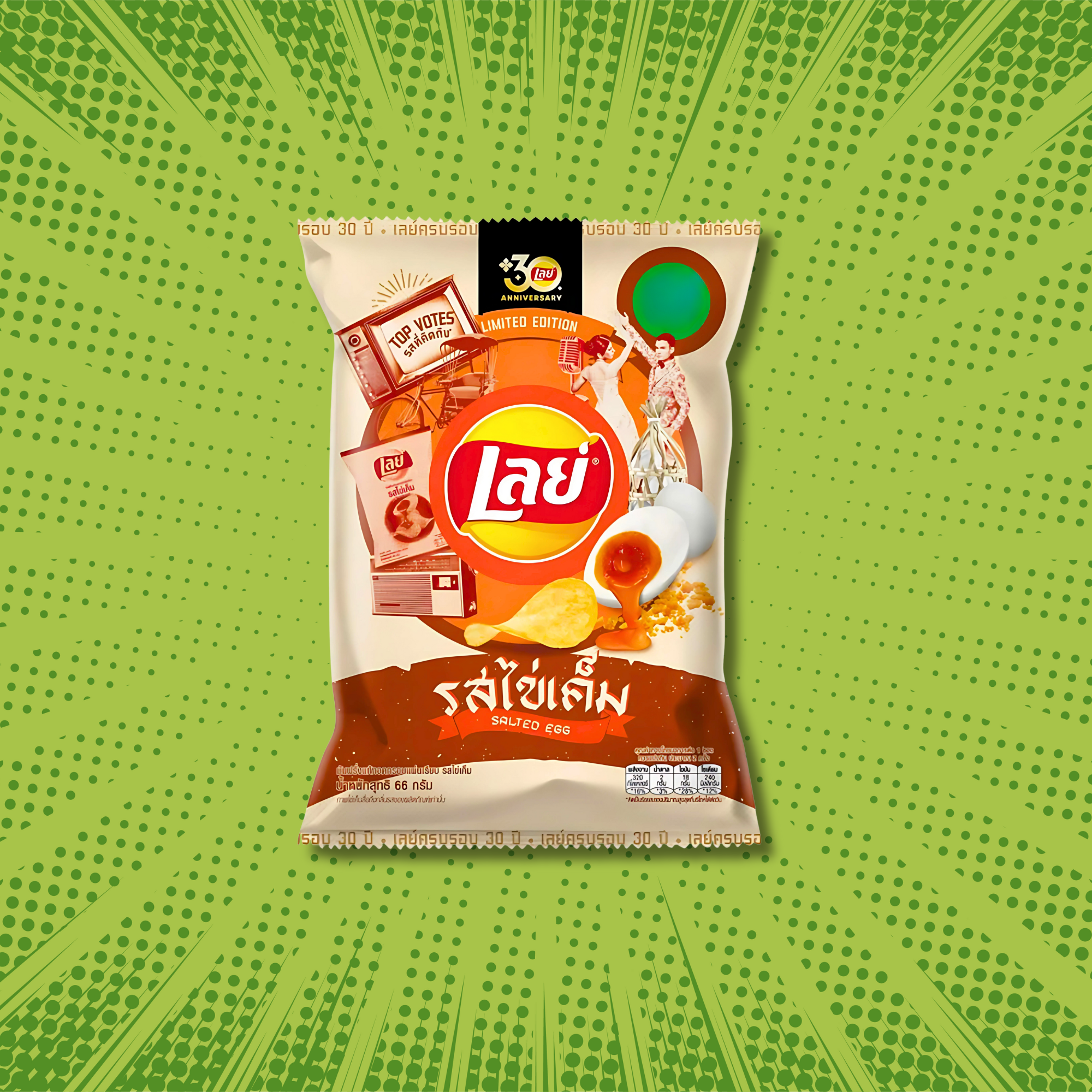 Salted Egg Lay’s Thai chip bag on bold green pop-art backdrop – limited drop snack with yolk-inspired seasoning and retro vibes