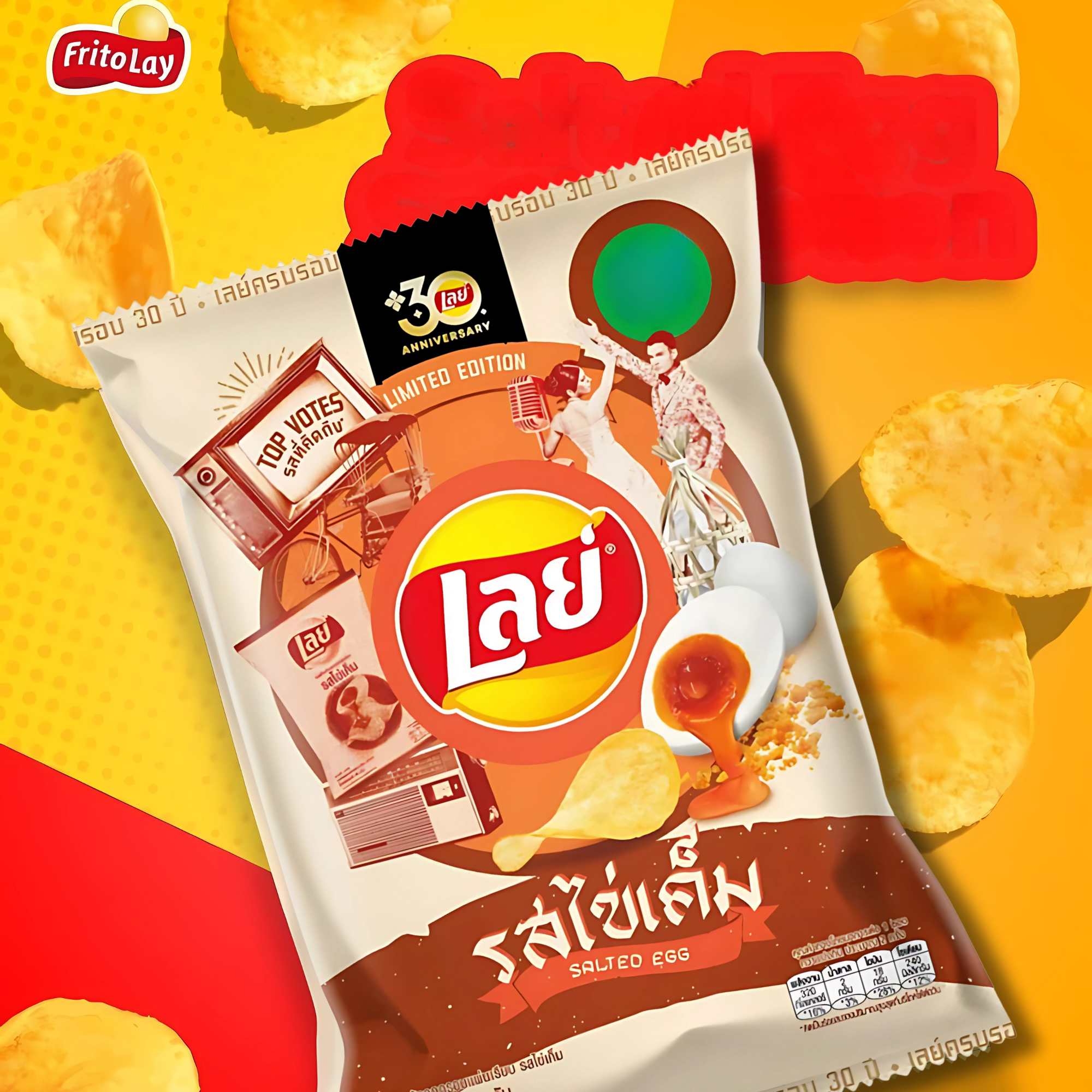 Thai Salted Egg Lay’s Chips – 30th anniversary limited edition bag with soft-boiled egg and retro design on white backdrop