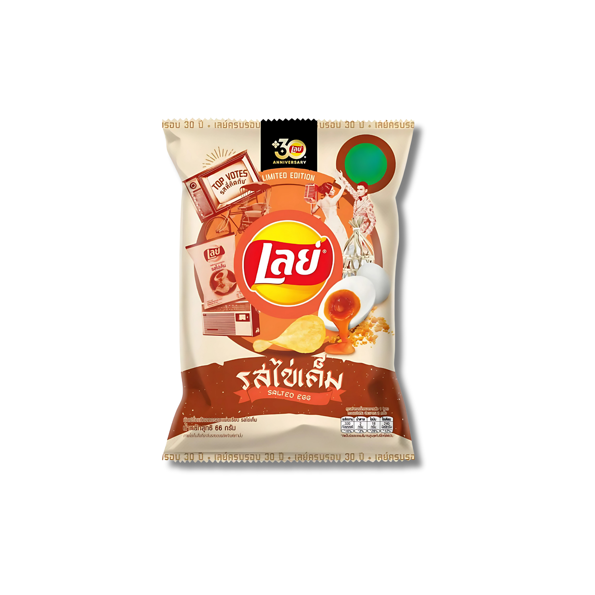 Thai Salted Egg Lay’s Chips – 30th anniversary limited edition bag with soft-boiled egg and retro design on white backdrop