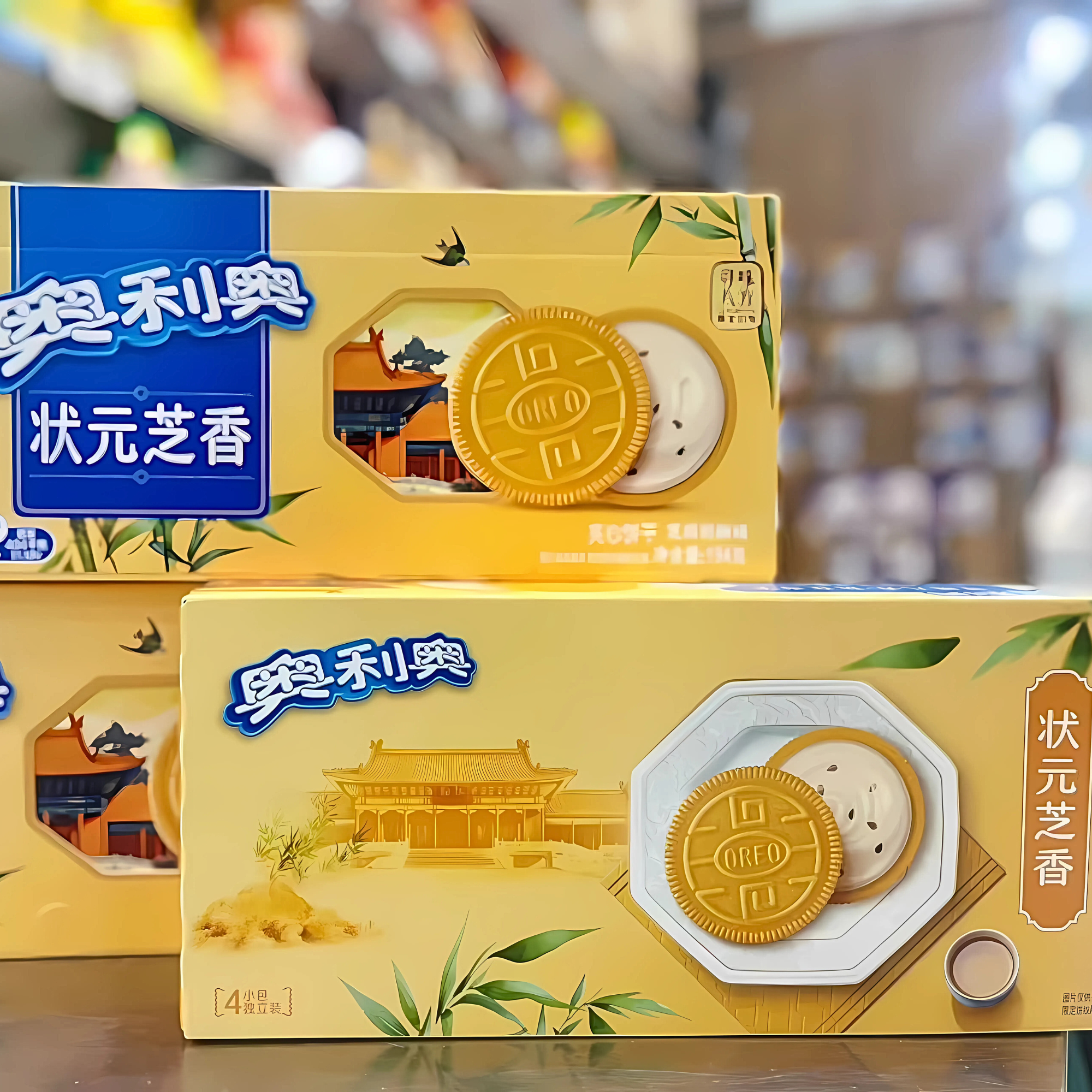 Yellow packs of Sesame Puff Pastry Milk Oreos, featuring an illustration of a traditional building, bamboo leaves and golden coin-shaped cookies.