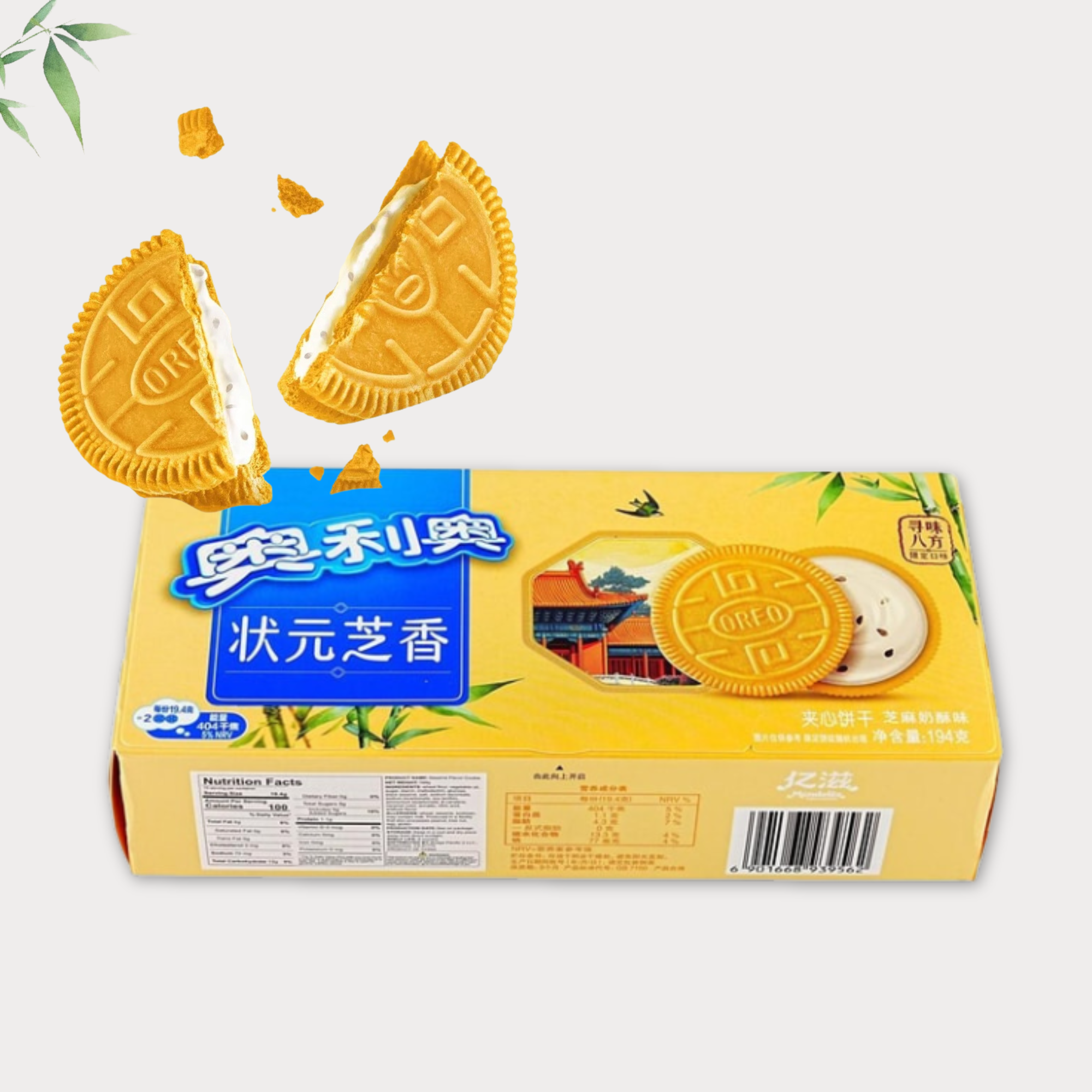A golden cookie with cream filling splits and its crumbs fall, as it hangs above a yellow box of Sesame Puff Pastry Milk Oreos.