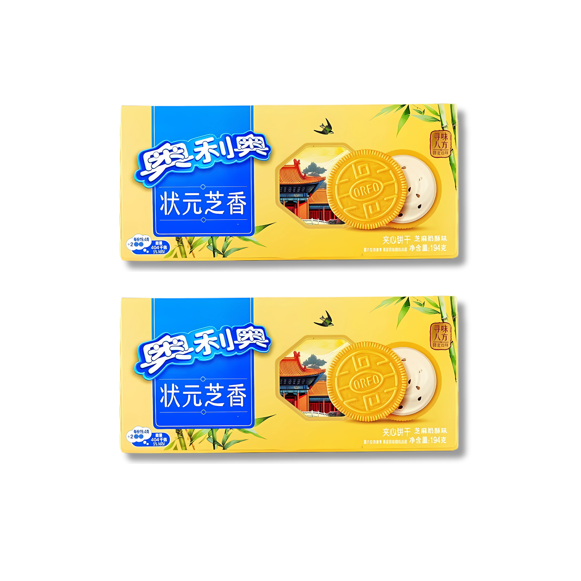 Two yellow boxes of Sesame Puff Pastry Milk Oreo cookies with Asian-themed designs - including a pagoda and bamboo - are set against a white background.